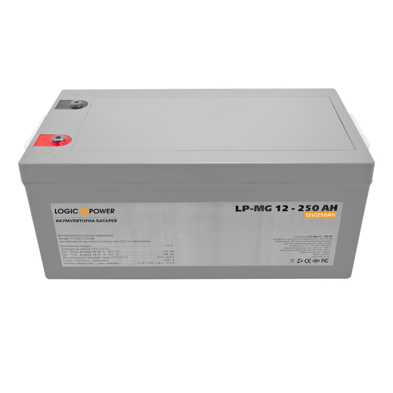 Акумулятор мультигелевий LogicPower LP-MG 12V - 250 Ah Silver (3969) ціна 28324 грн - фотографія 2