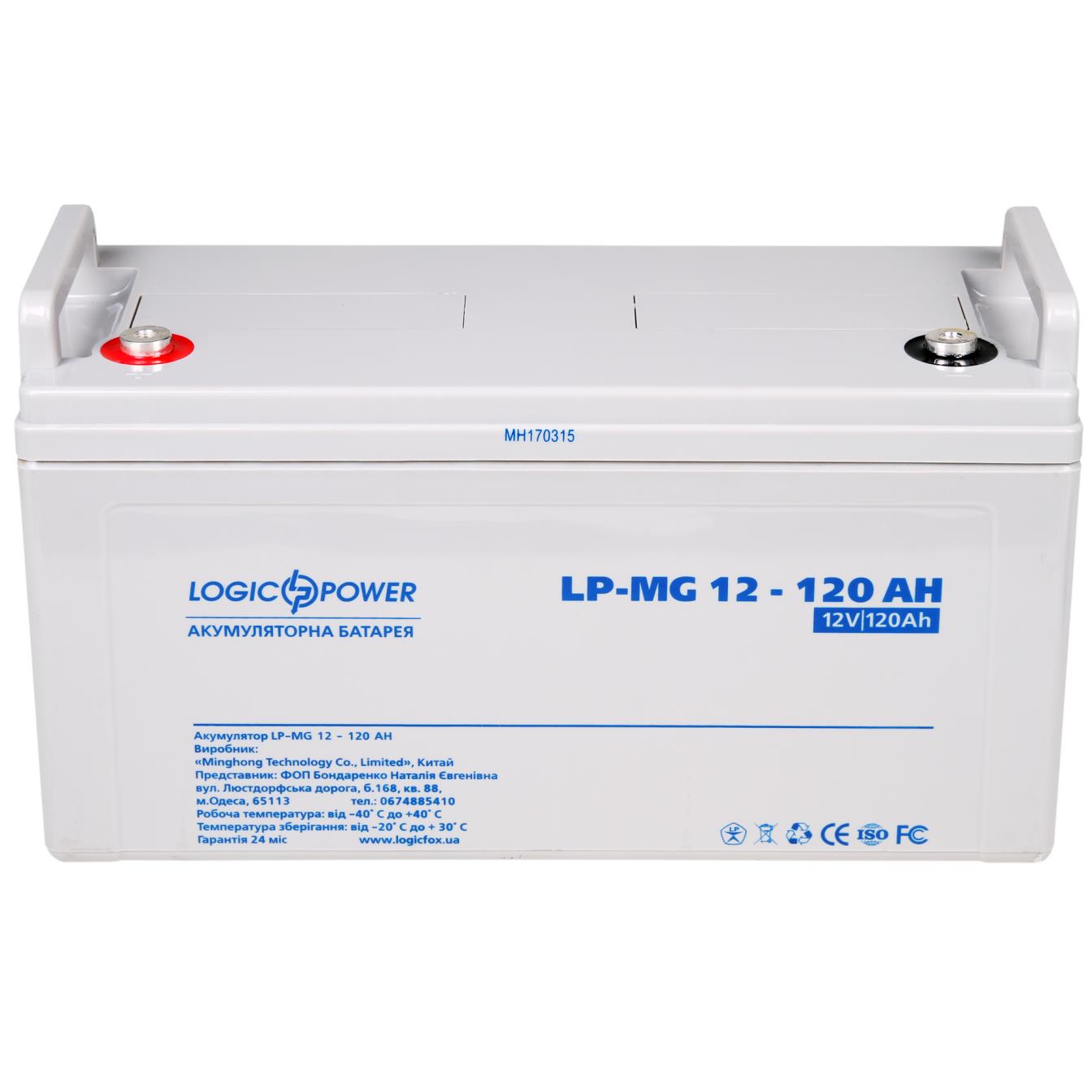 Акумулятор мультигелевий LogicPower LP-MG 12V - 120 Ah Silver (2316) ціна 13087 грн - фотографія 2