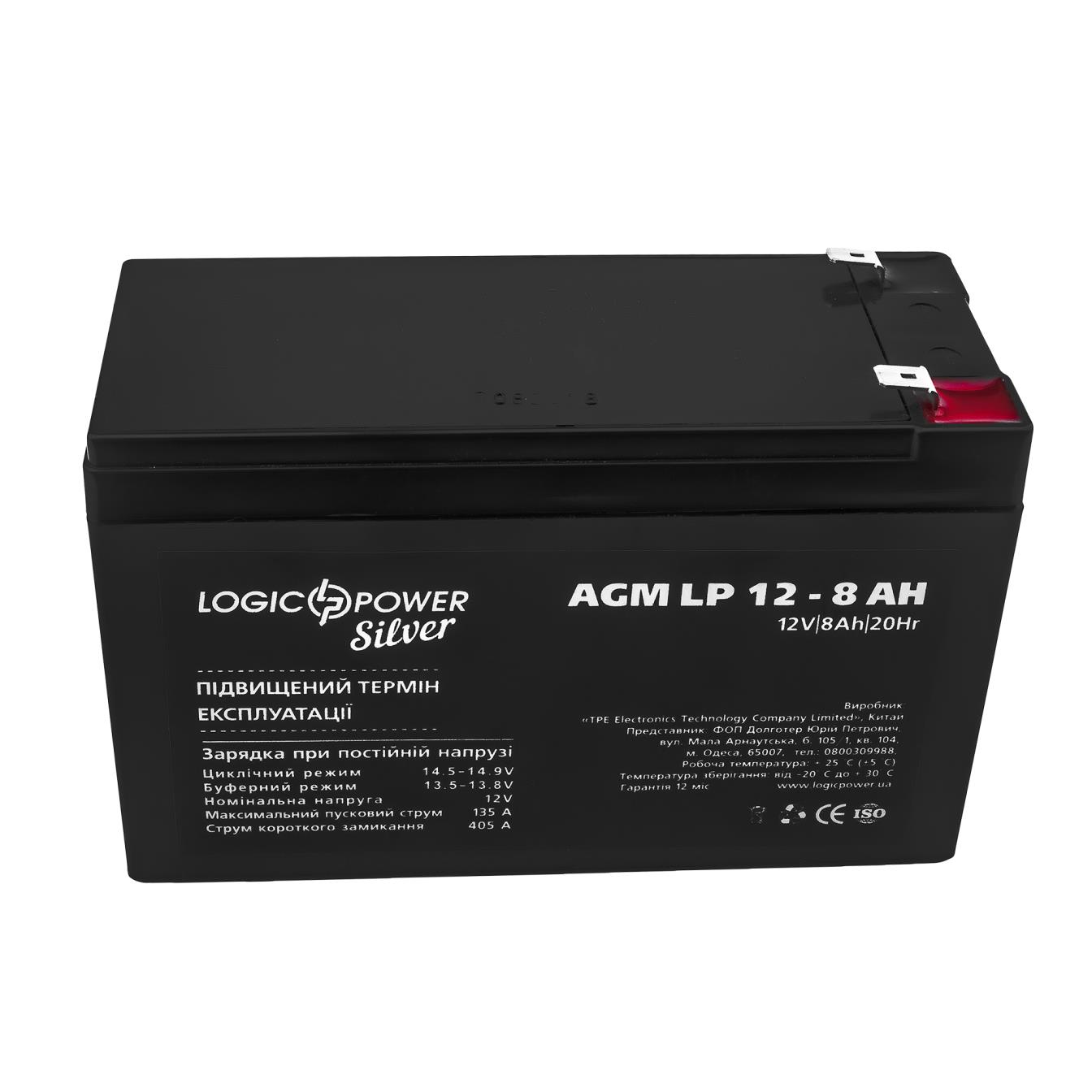 Акумулятор свинцево-кислотний LogicPower AGM LP 12V - 8 Ah Silver (1515) ціна 964 грн - фотографія 2