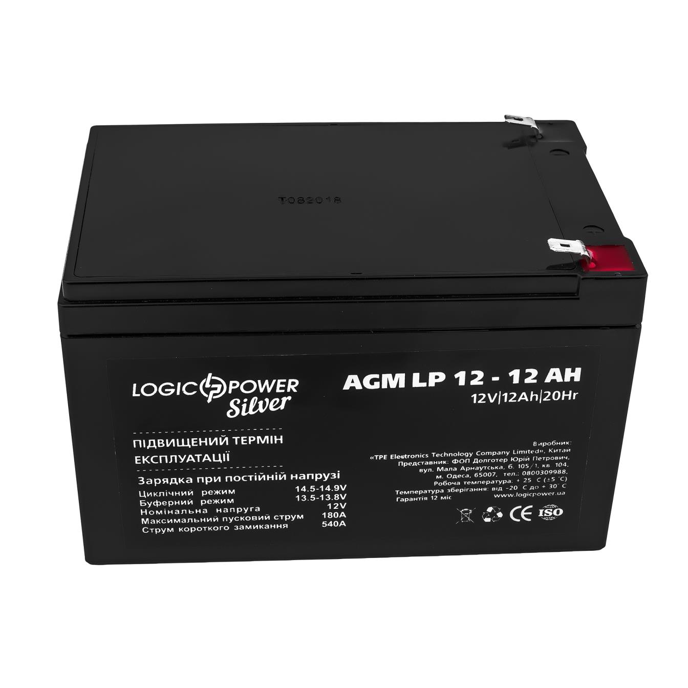 Акумулятор свинцево-кислотний LogicPower AGM LP 12V - 12 Ah Silver (2672) ціна 1497 грн - фотографія 2