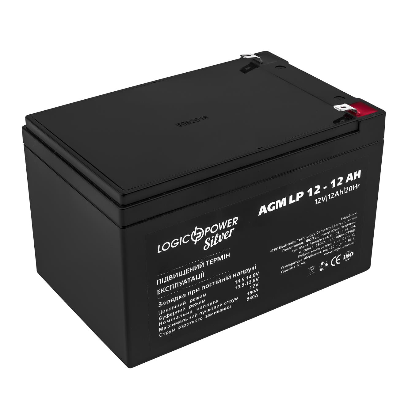 Аккумулятор 12 A·h LogicPower AGM LP 12V - 12 Ah Silver (2672)