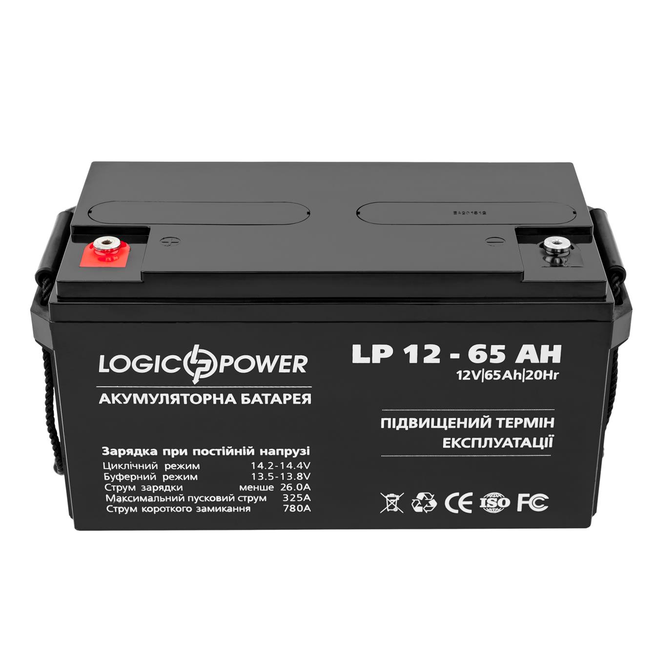 Аккумулятор свинцово-кислотный LogicPower AGM LP 12V - 65 Ah Silver (4239) цена 6591.00 грн - фотография 2