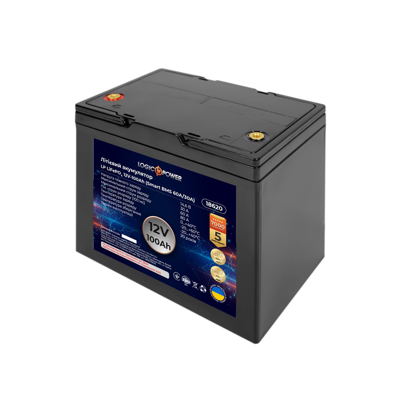 Аккумулятор литий-железо-фосфатный LogicPower LP LiFePO4 12V - 100 Ah (Smart BMS 60A/30А) пластик (18620) в интернет-магазине, главное фото