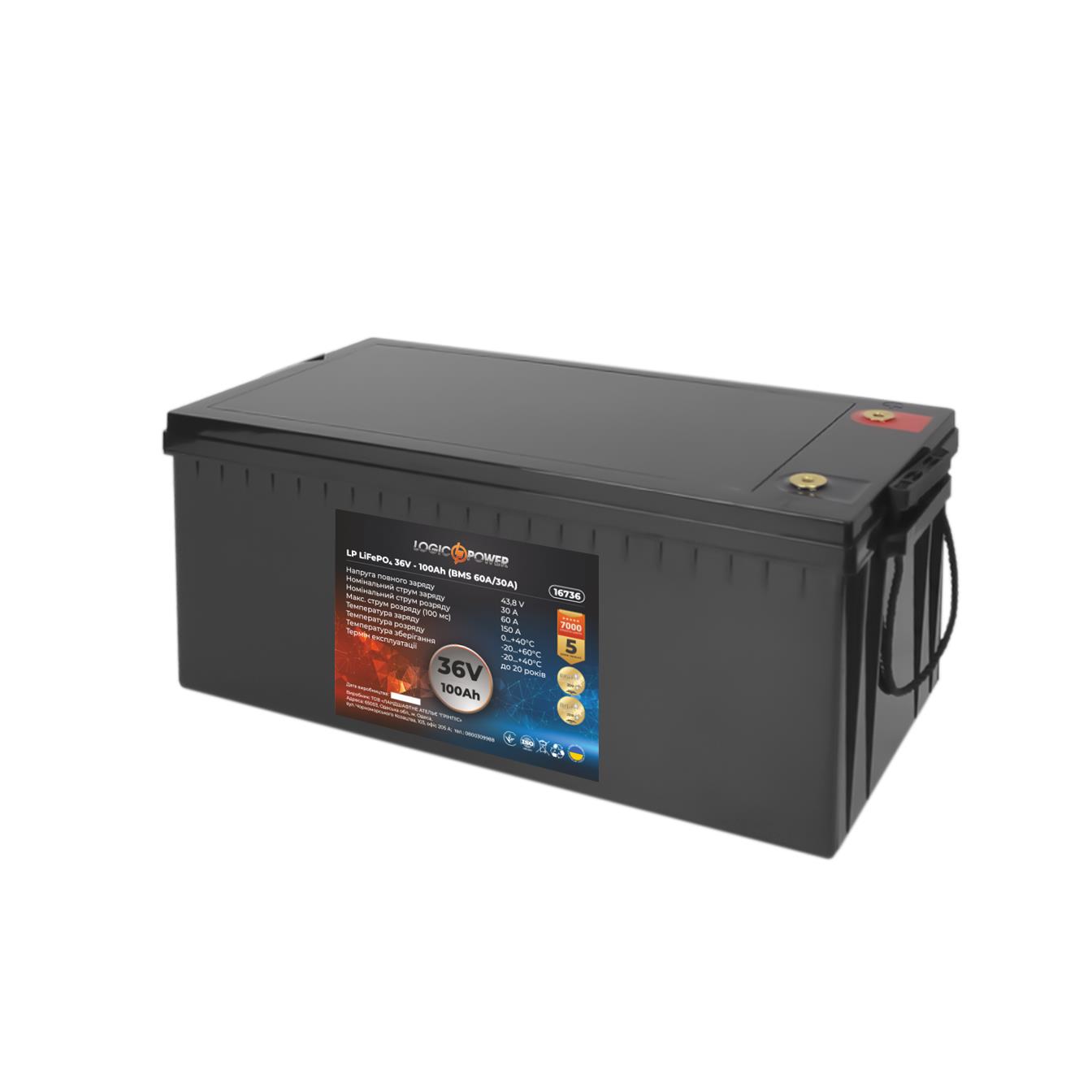 Купити акумулятор літій-залізо-фосфатний LogicPower LP LiFePO4 36V - 100 Ah (BMS 60A/30А) пластик (16736) в Запоріжжі