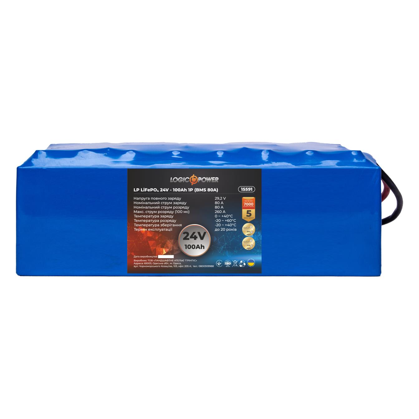 Аккумулятор литий-железо-фосфатный LogicPower LP LiFePO4 24V - 100 Ah (BMS 80A) (15591) в интернет-магазине, главное фото