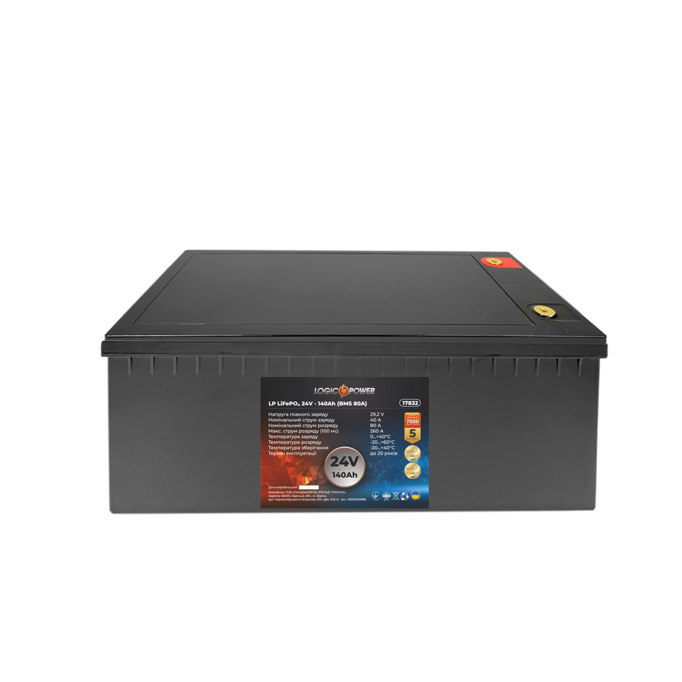 Аккумулятор литий-железо-фосфатный LogicPower LP LiFePO4 24V - 140 Ah (BMS 80A) пластик (17832) цена 50274.00 грн - фотография 2