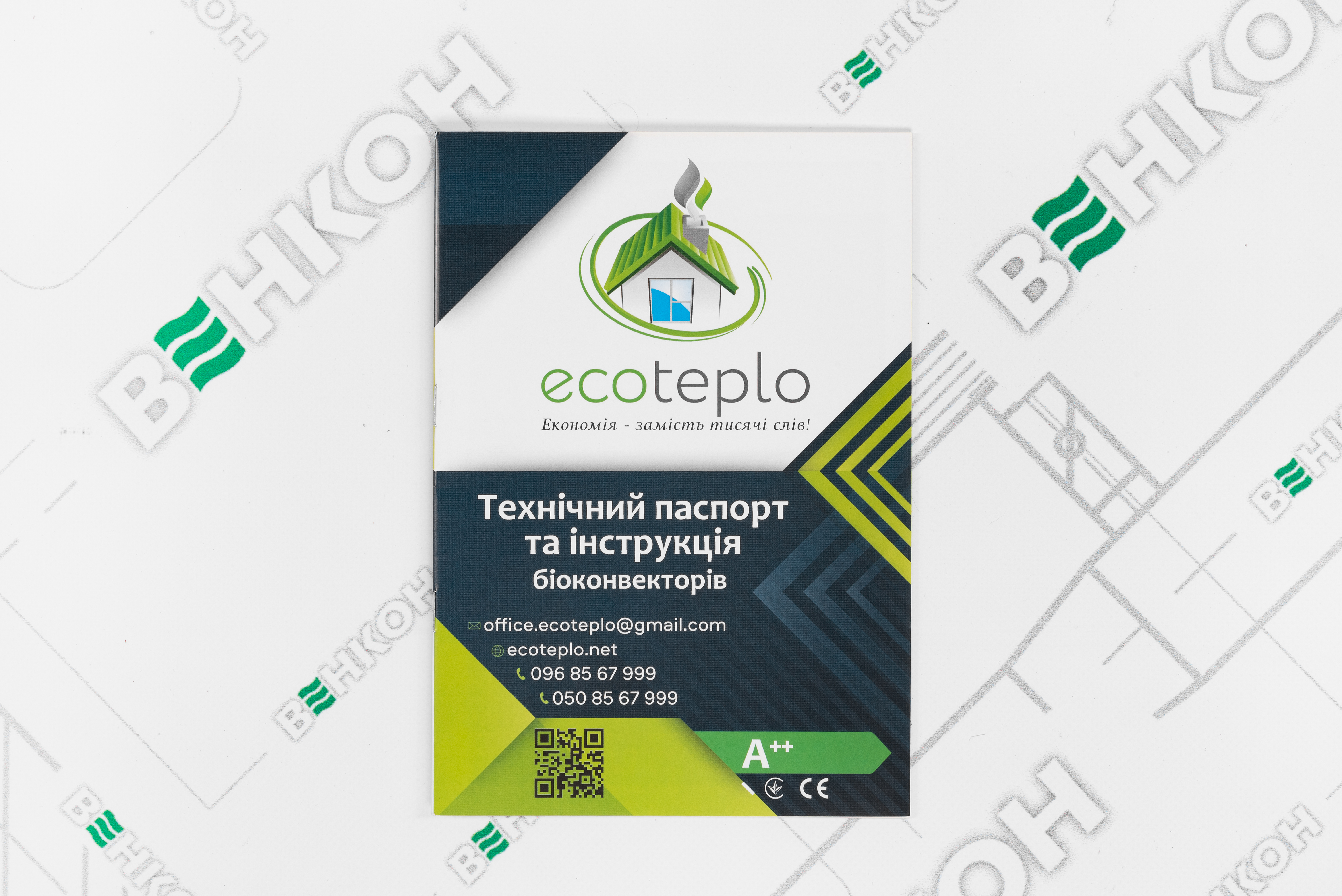 товар Ecoteplo ECO DUO 1000 ME білий мармур - фото 13