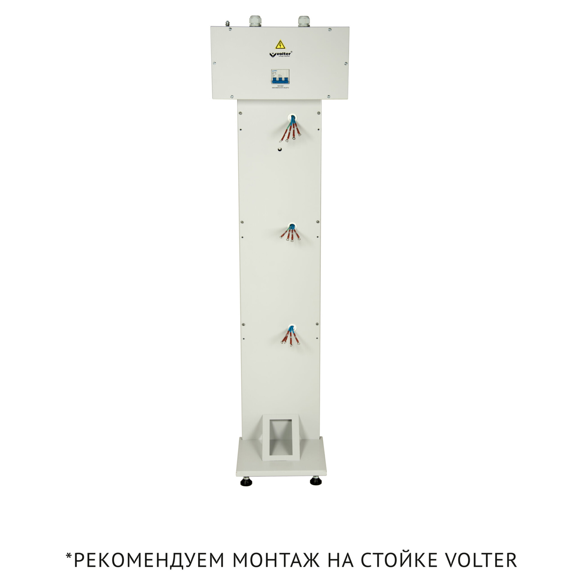 в продажу Стабілізатор напруги Volter 27 птс (3*9) - фото 3