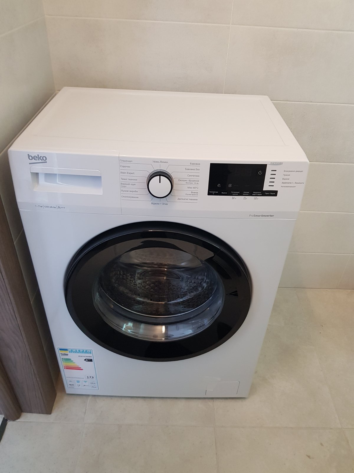 ᐉ Стиральная машина Beko WUE7612IXBW купить по цене 12 999 грн. в Киеве и  Львове, Украина