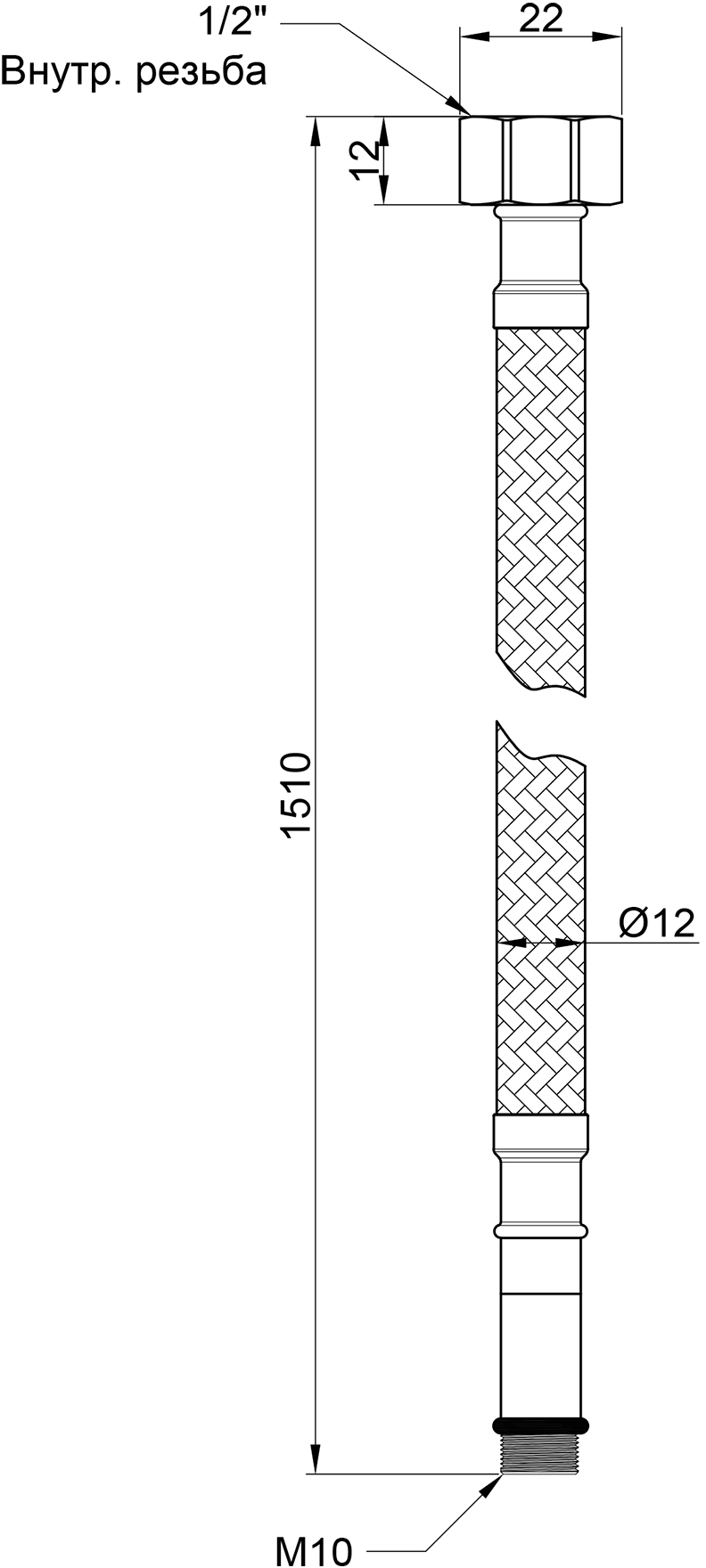 SD Plus 1/2"хМ10 150 см (пара) SD396W150 Габаритные размеры