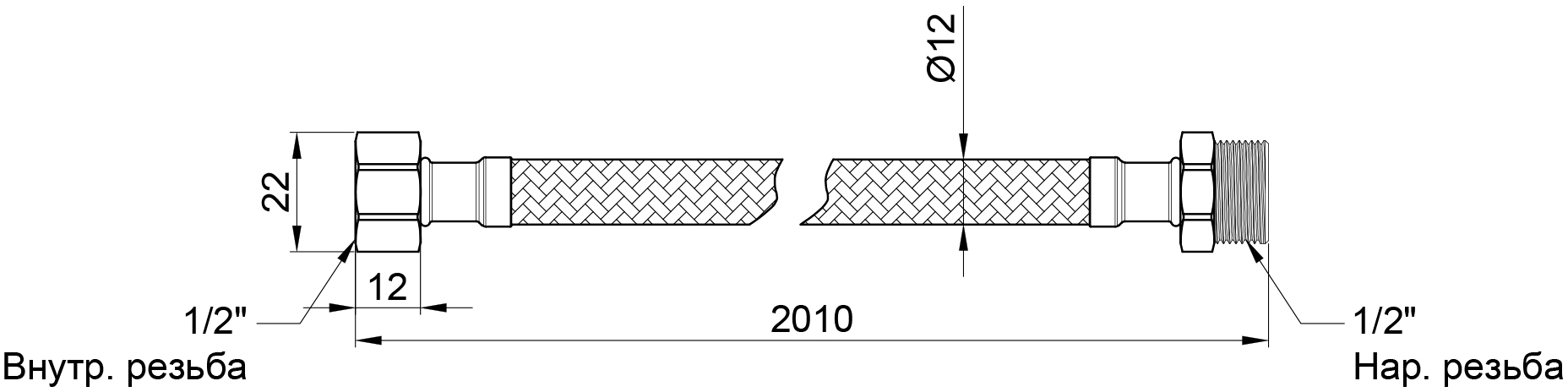 SD Plus 1/2"x1/2" ВН 200 см SD398W200 Габаритные размеры