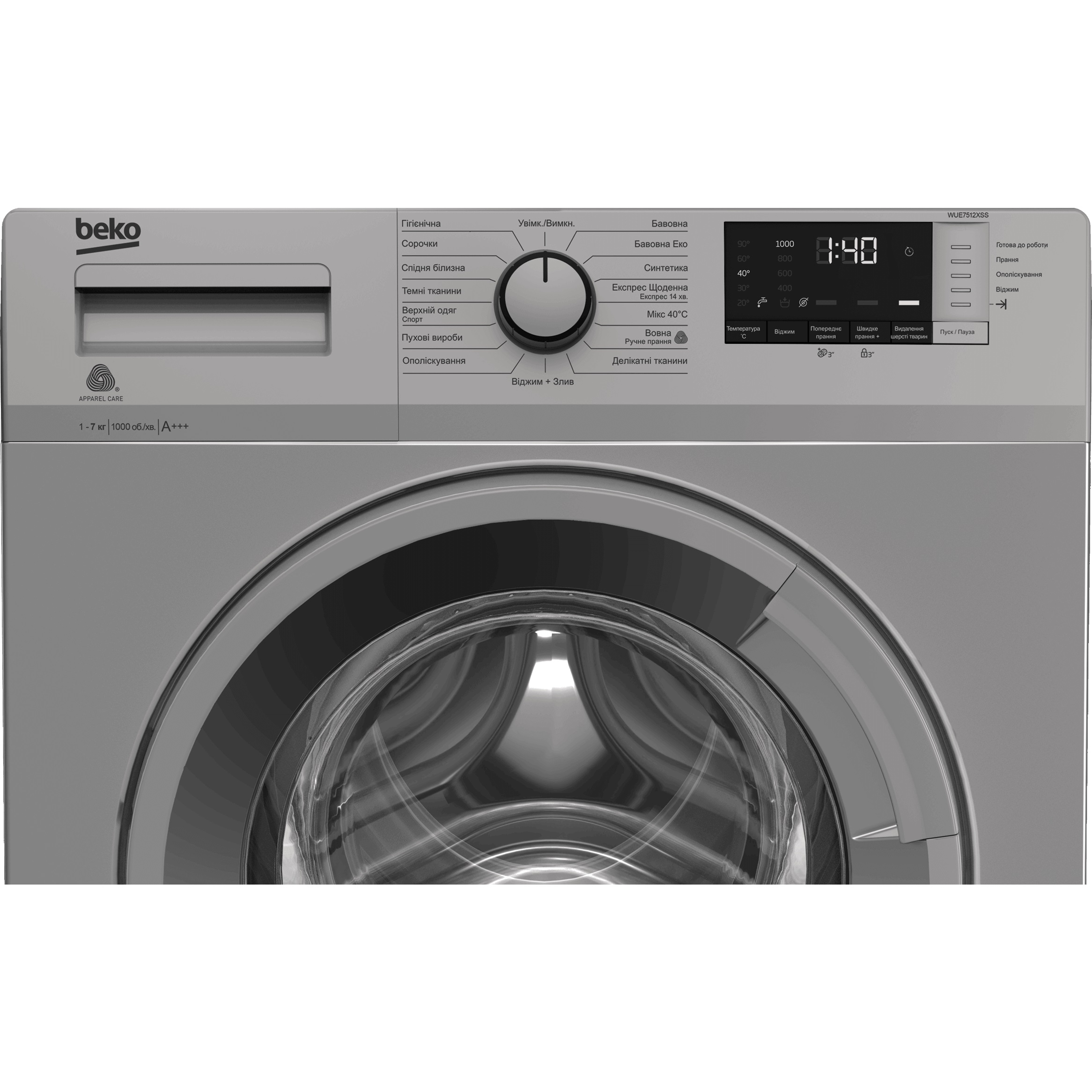 продаємо Beko WUE7512X [WUE7512XSS] в Україні - фото 4