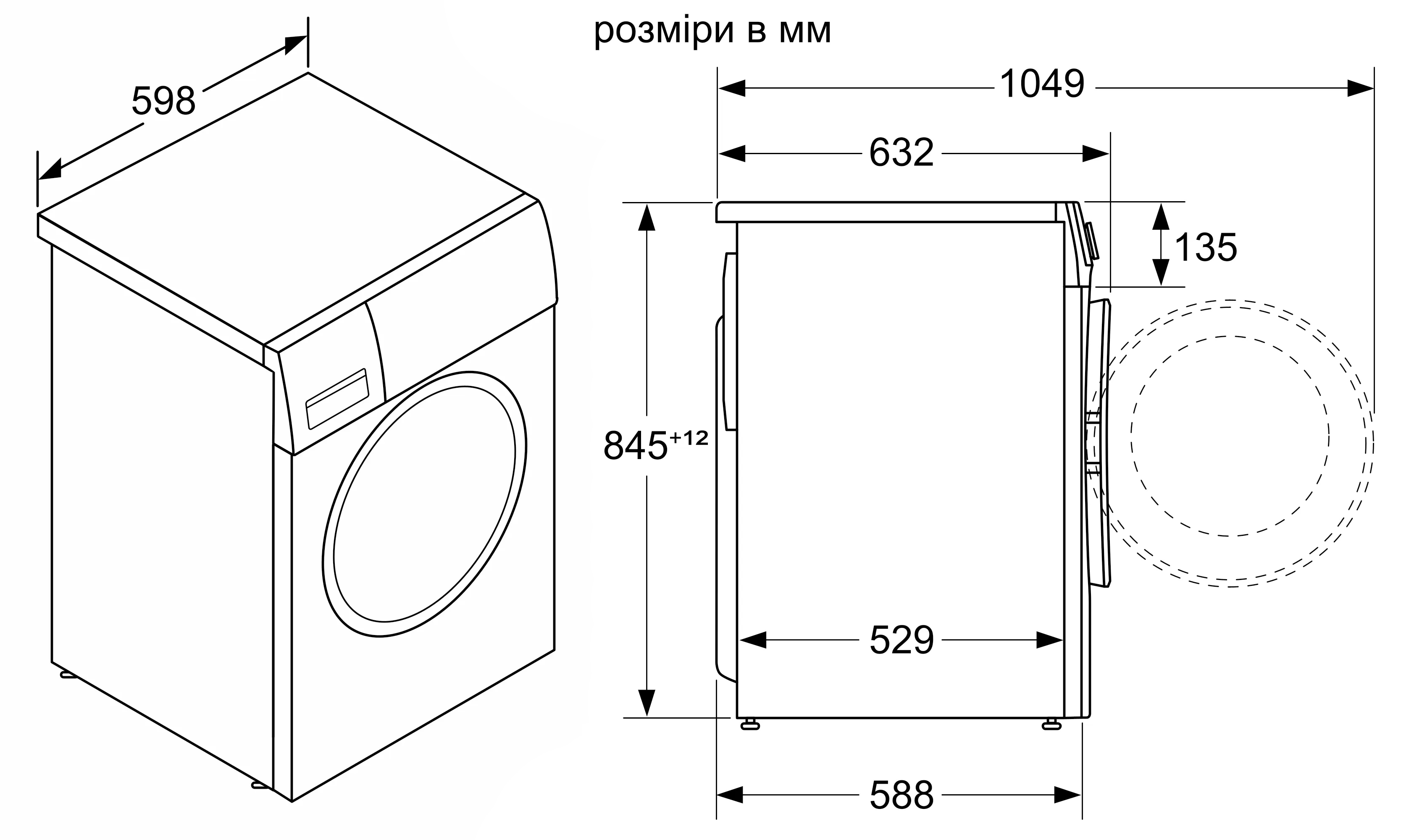 Bosch WGA242X0ME Габаритные размеры