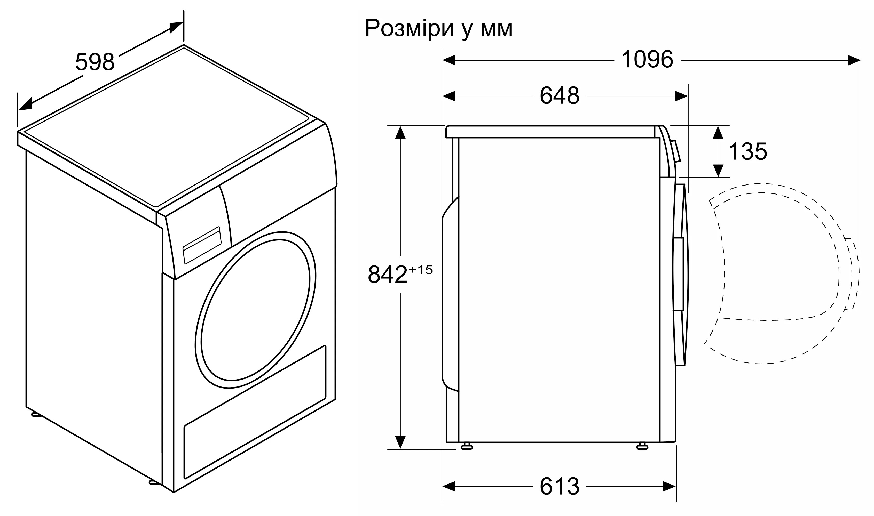 Bosch WQG242A0ME Габаритні розміри