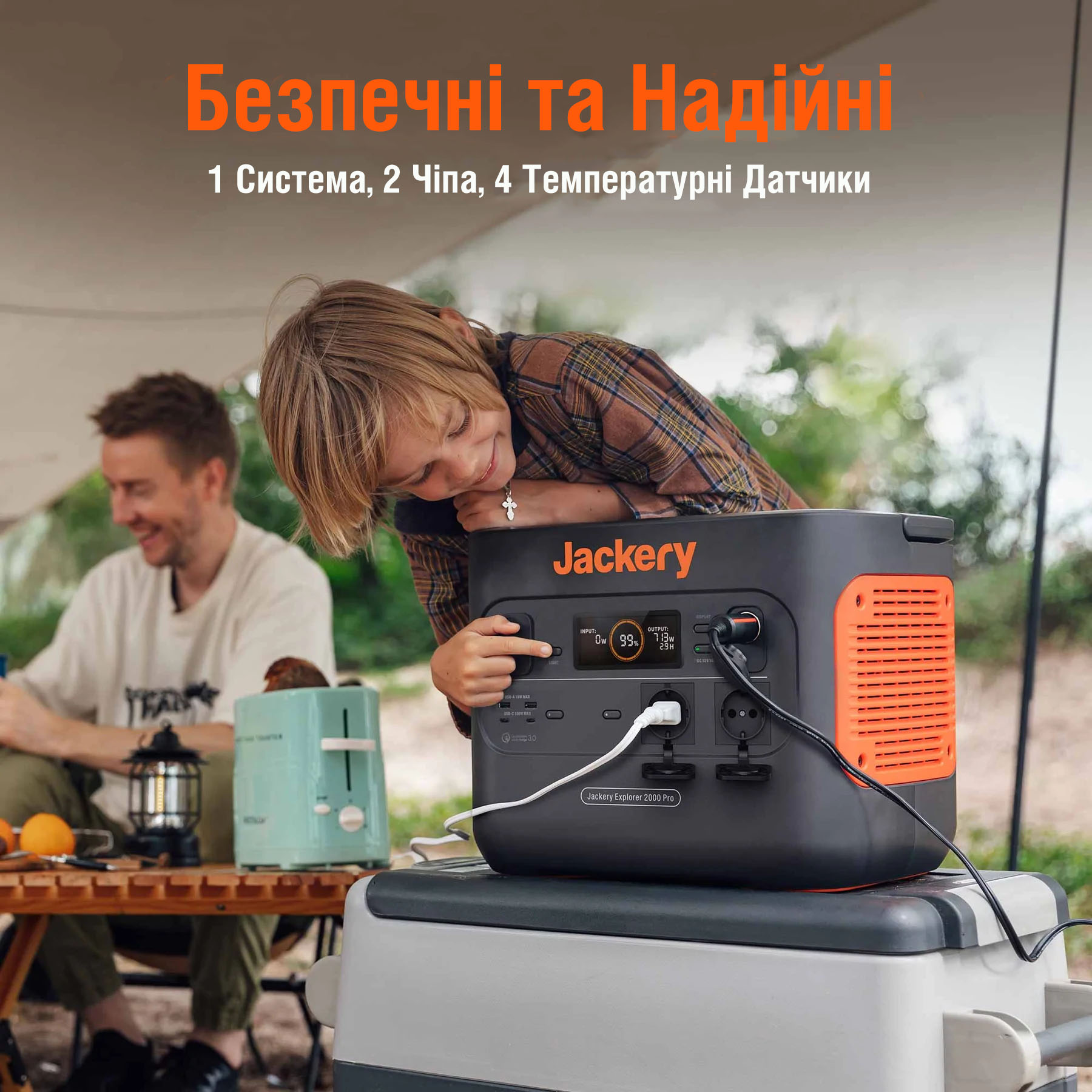 продаём Jackery Explorer 2000 Pro в Украине - фото 4