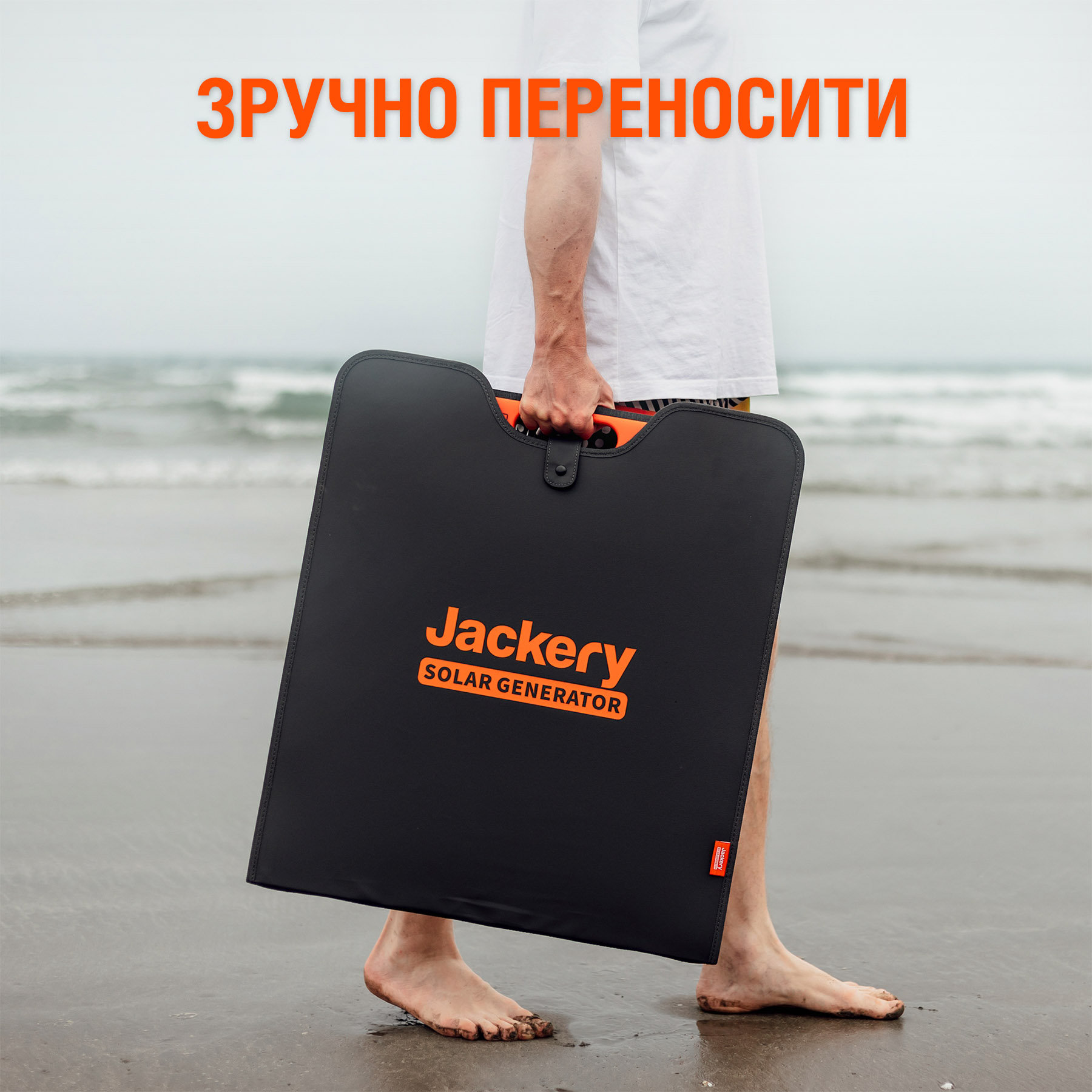 в продажу Портативна сонячна батарея Jackery SolarSaga 200W - фото 3