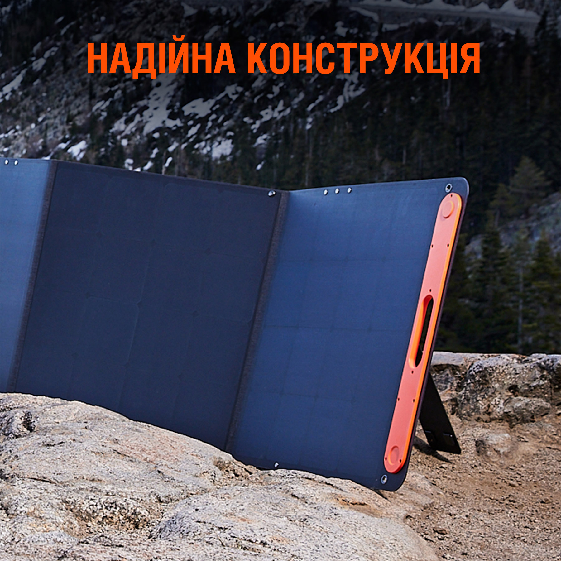 Портативна сонячна батарея Jackery SolarSaga 200W відгуки - зображення 5