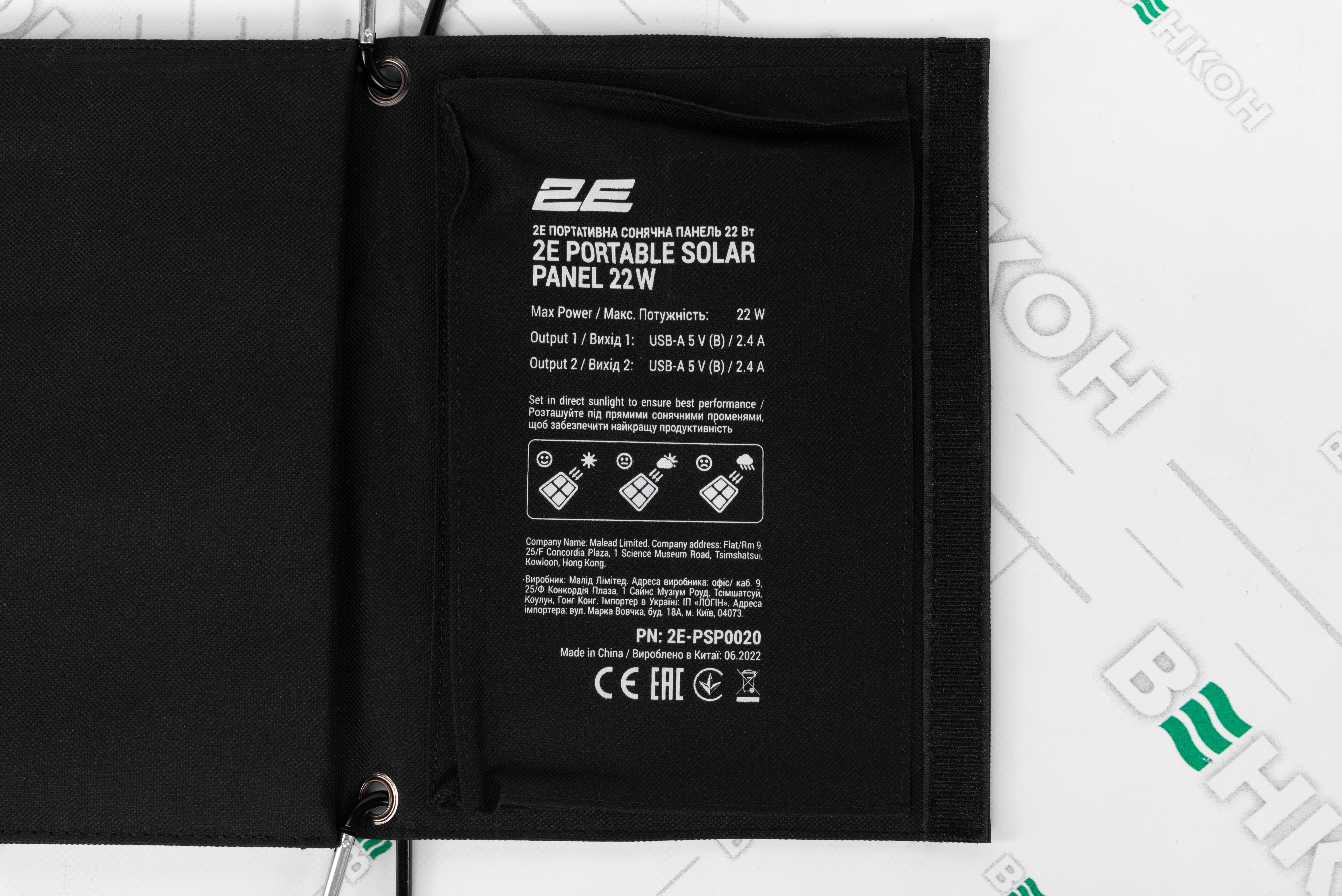 Портативная солнечная батарея 2E 2E-PSP0020 инструкция - изображение 6