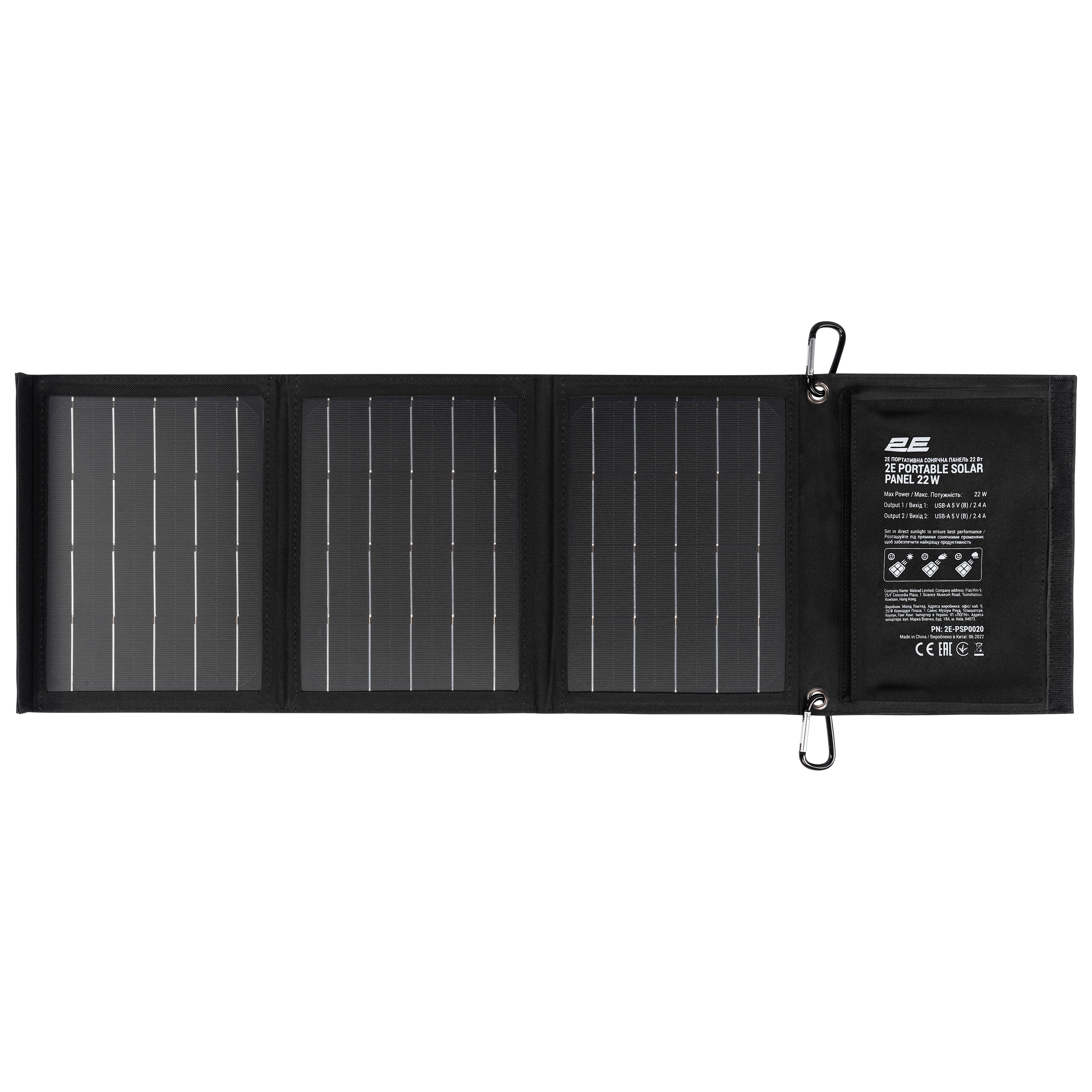 Портативна сонячна батарея 2E 2E-PSP0020
