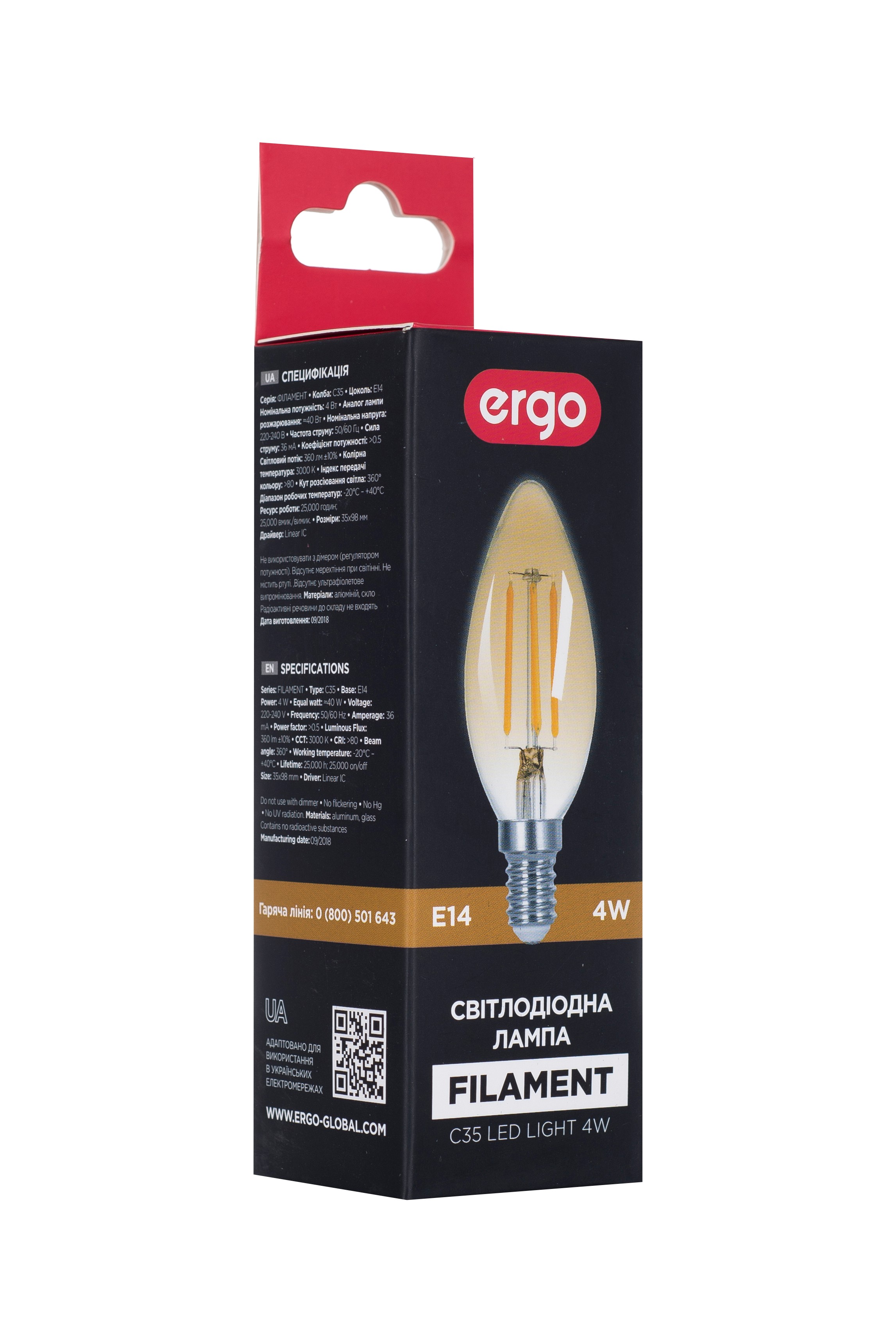 светодиодная лампа Ergo Filament C35 цена 73.00 грн - фотография 2