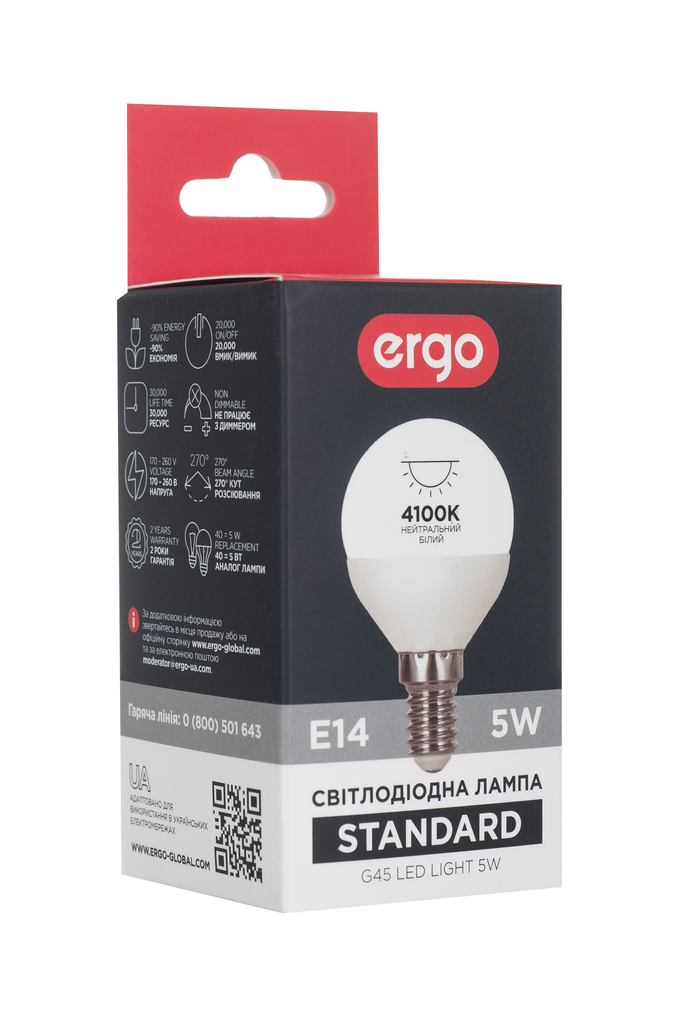в продажу світлодіодна лампа Ergo Standard G45 e14 5w - фото 3
