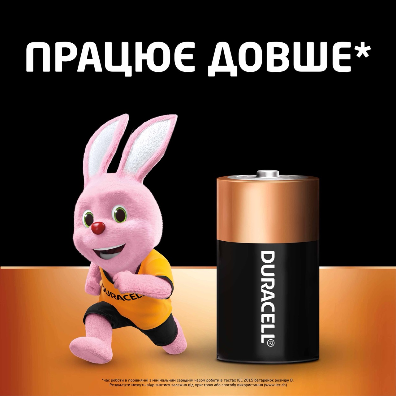продаём Duracell D LR20 MN1300 KPN 2шт. (5000394076730) в Украине - фото 4