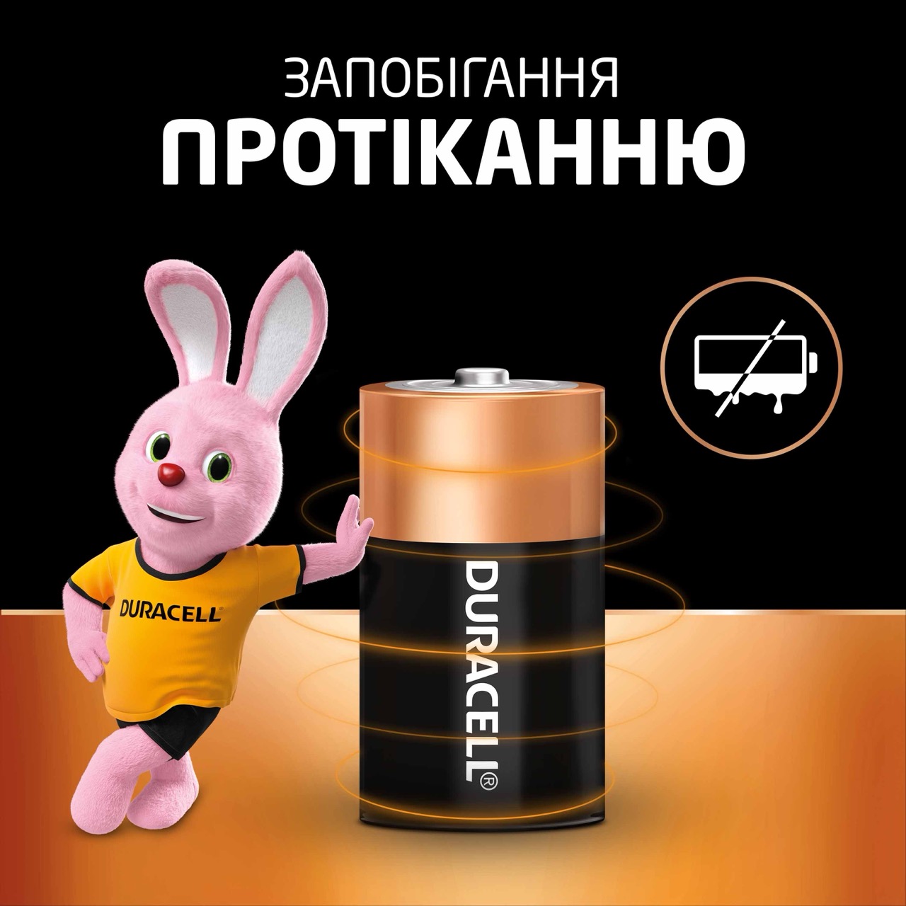 Батарейка Duracell D LR20 MN1300 KPN 2шт. (5000394076730) инструкция - изображение 6