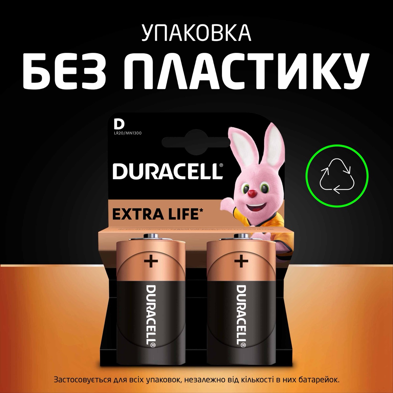 Батарейка Duracell D LR20 MN1300 KPN 2шт. (5000394076730) характеристики - фотография 7