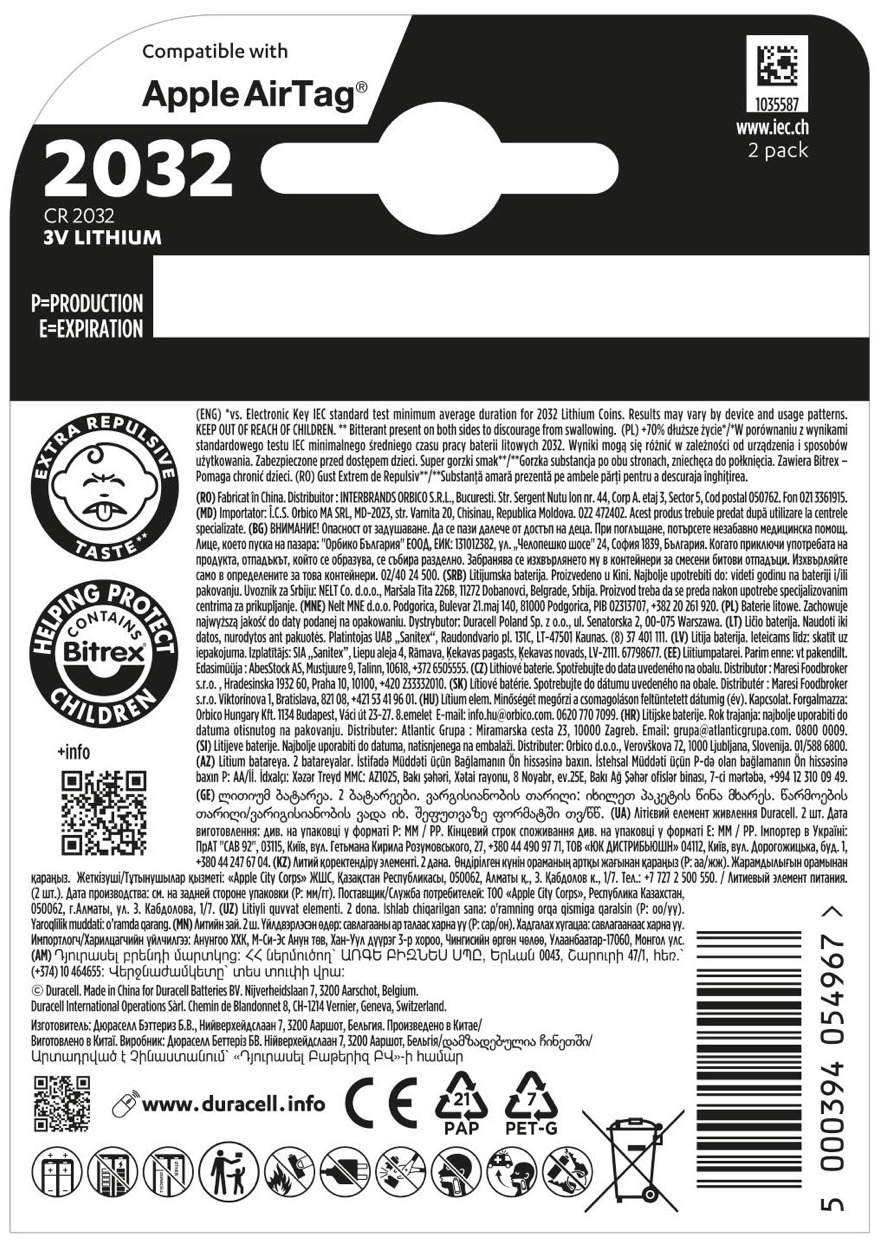 Батарейка Duracell DL2032 DSN 2шт. (5000394054967) цена 149 грн - фотография 2