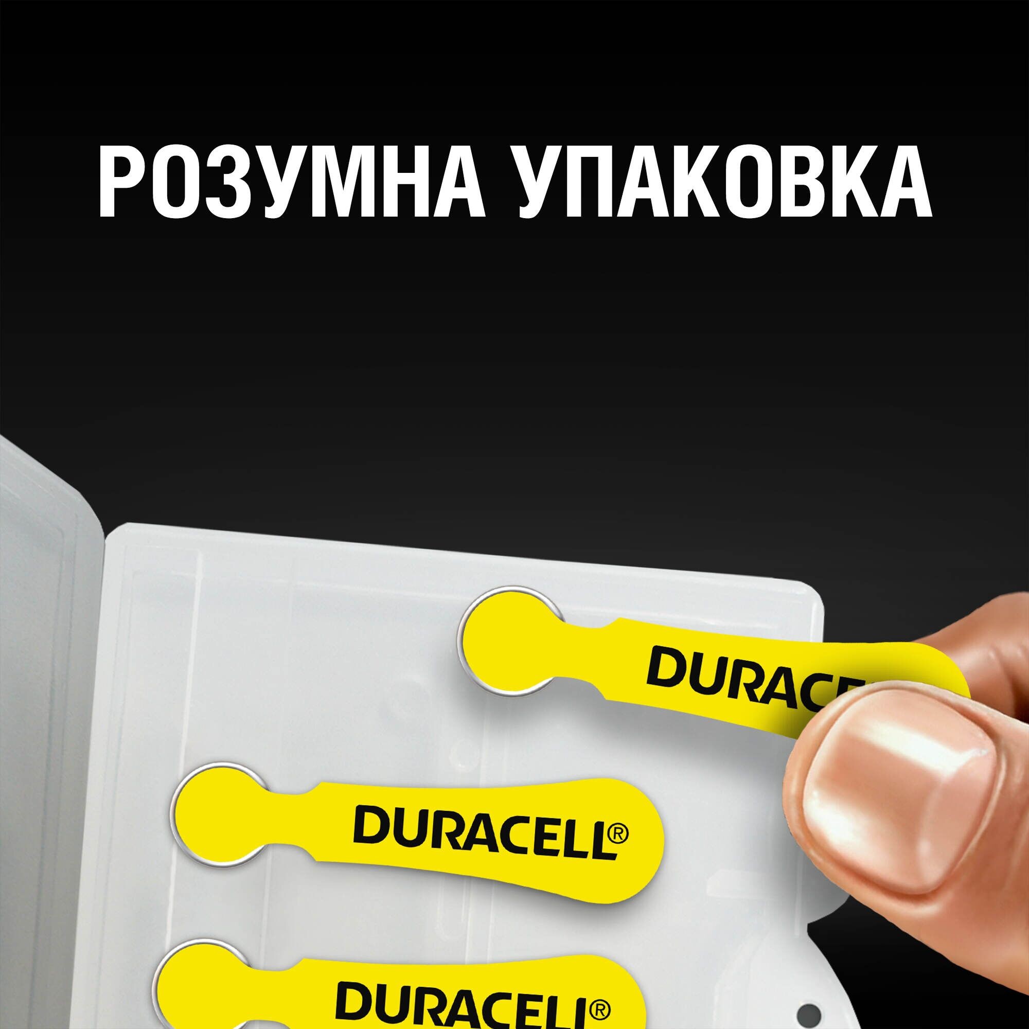 продаємо Duracell HA 10 (96091449) в Україні - фото 4