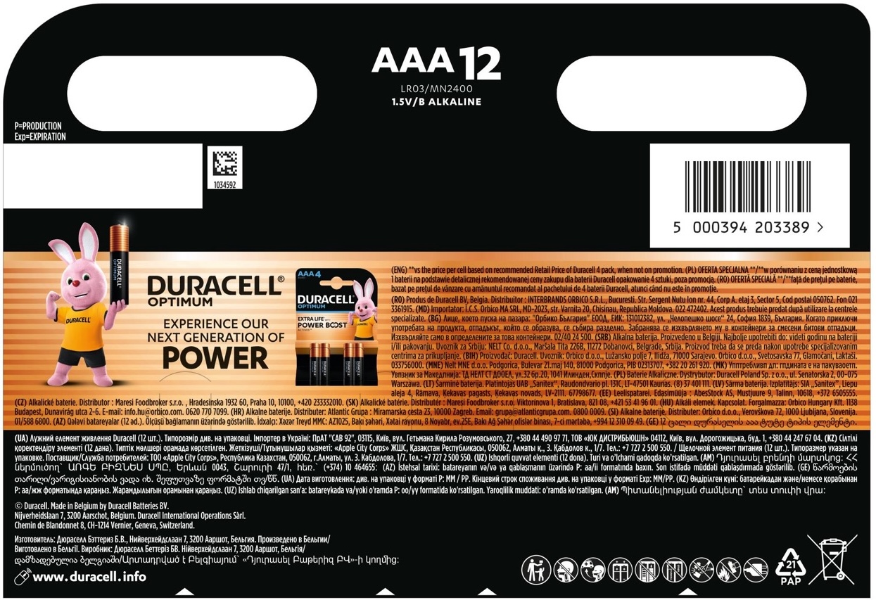 Батарейка Duracell LR03 MN2400 12шт. (5000394203389) ціна 550 грн - фотографія 2