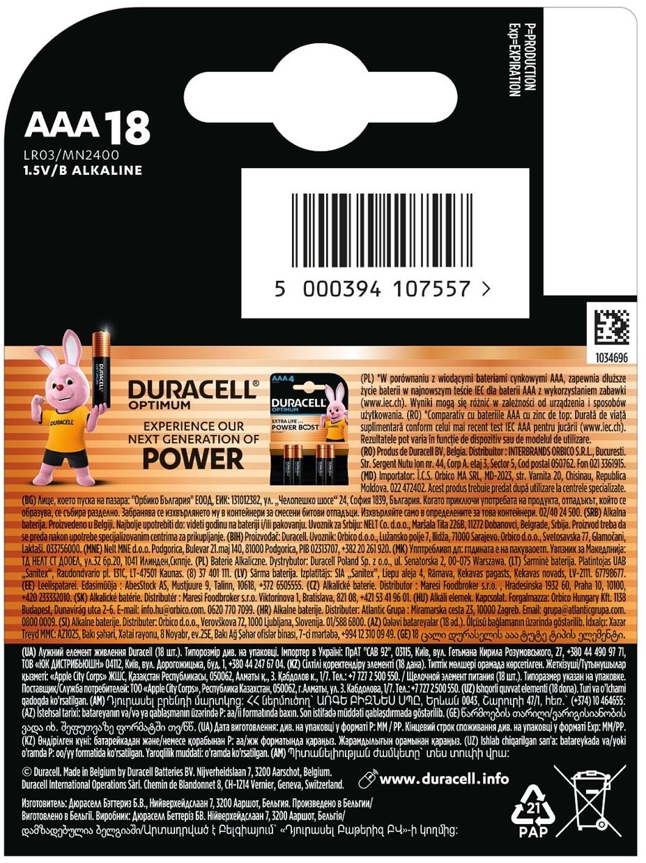 Батарейка Duracell LR03 MN2400 18шт. (5000394107557) ціна 749 грн - фотографія 2