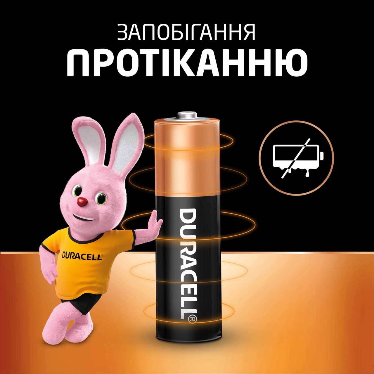 продаём Duracell LR06 MN1500 2шт. (5000394076921) в Украине - фото 4