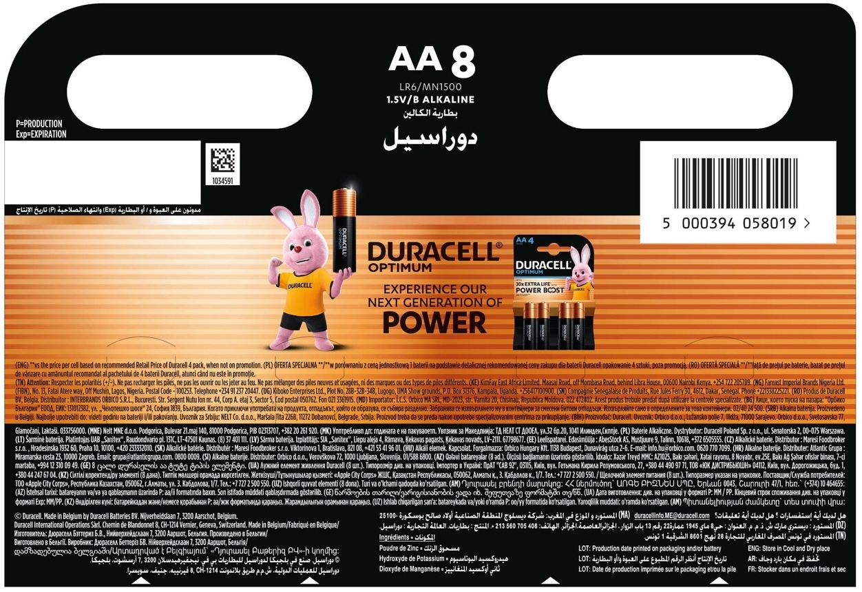 Батарейка Duracell LR06 MN1500 8шт. (5000394058019) цена 555 грн - фотография 2