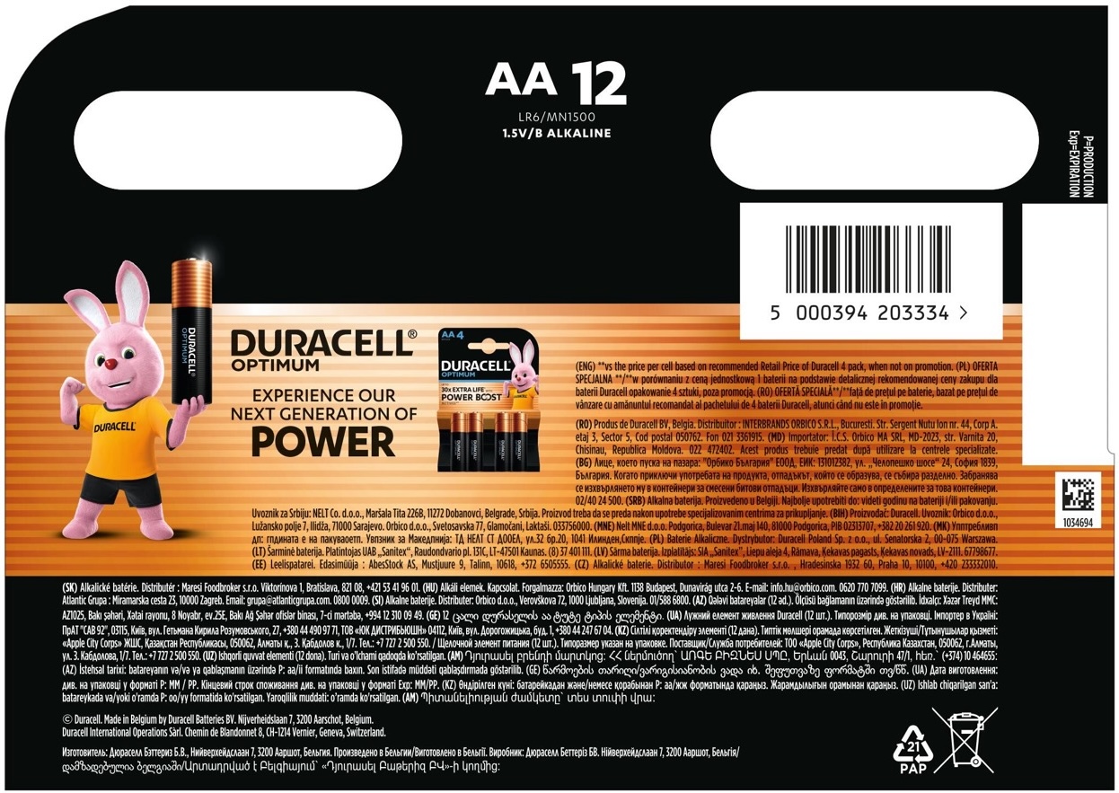 Батарейка Duracell LR06 MN1500 12шт. (5000394203334) ціна 649 грн - фотографія 2