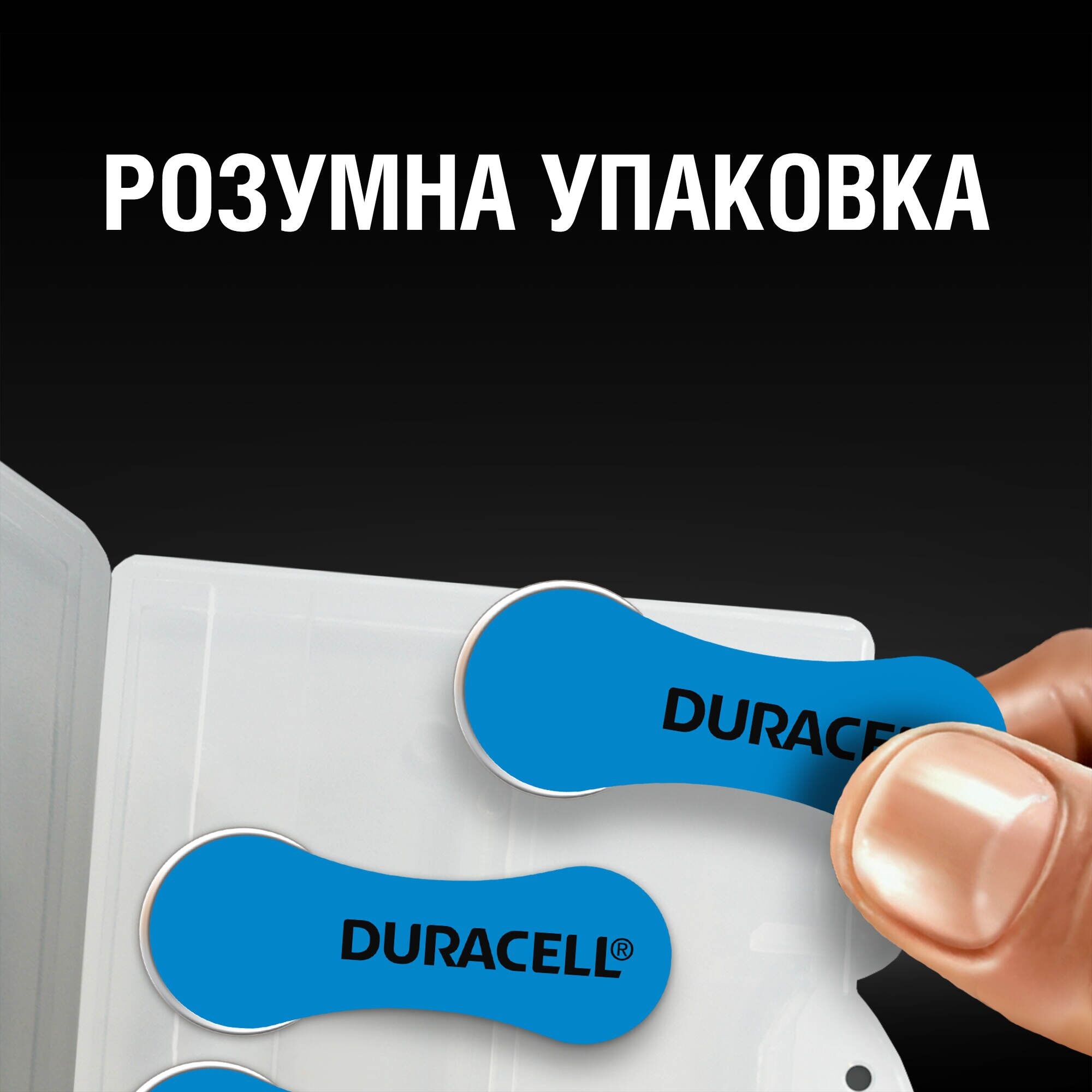 продаємо Duracell HA 675 (96091470) в Україні - фото 4