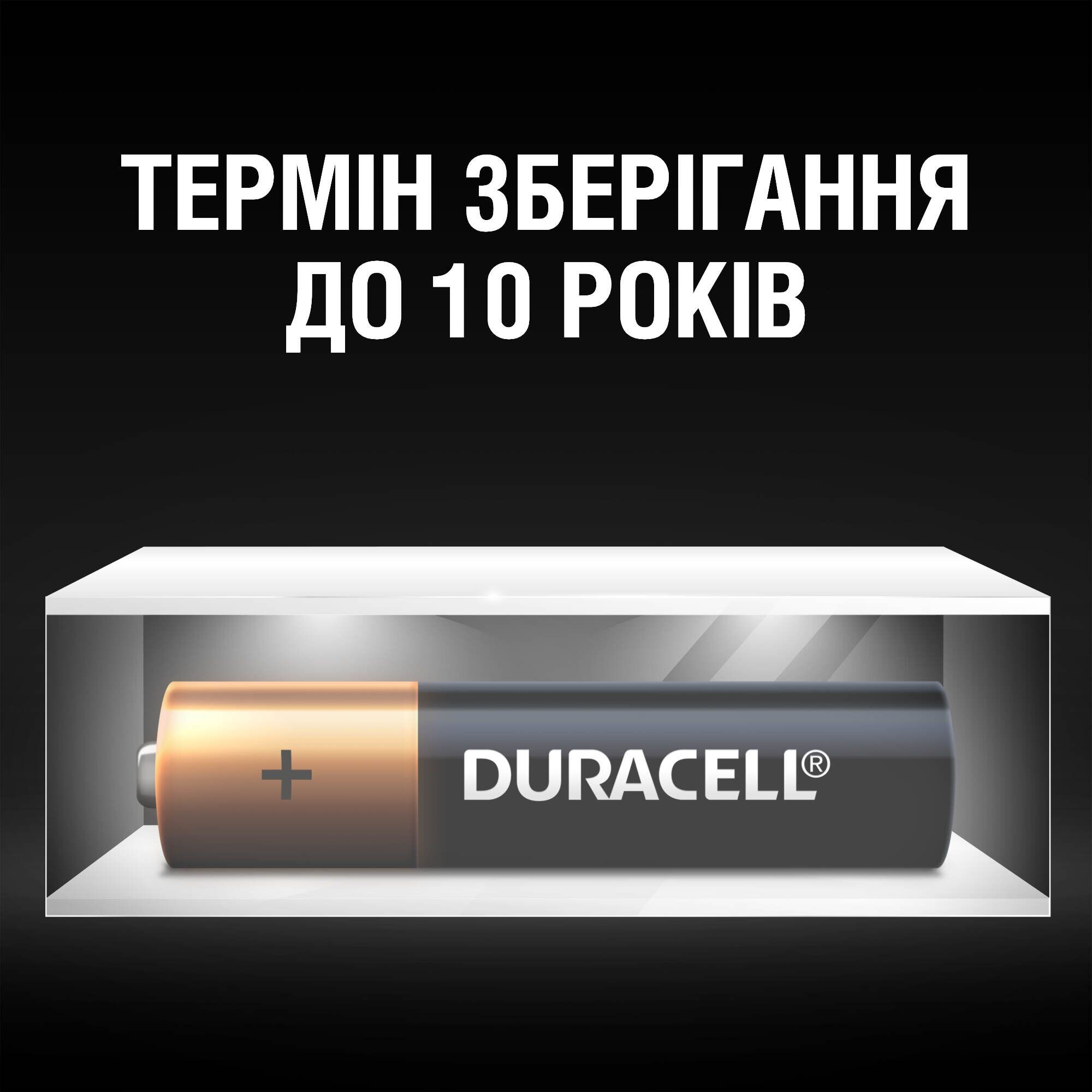 Батарейка Duracell LR03 MN2400 (4шт.) характеристики - фотографія 7