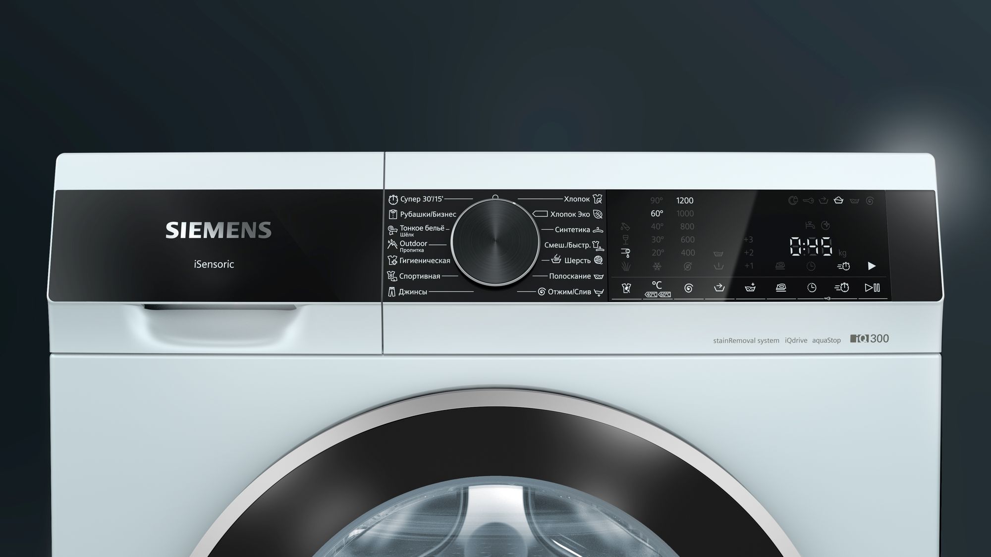 в продаже Стиральная машина Siemens WH22A2W1BL - фото 3