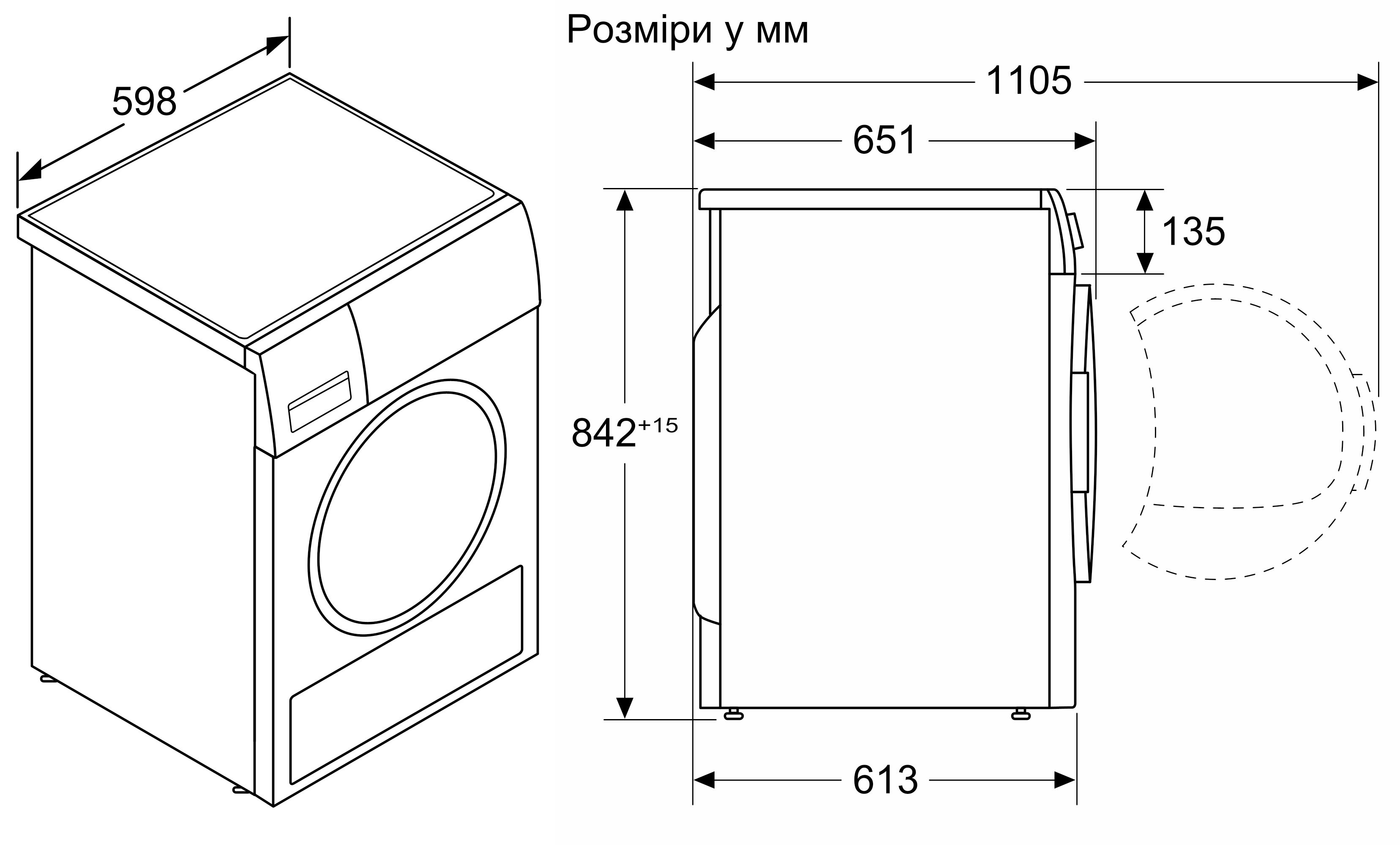 Siemens WT47XEH1OE Габаритные размеры