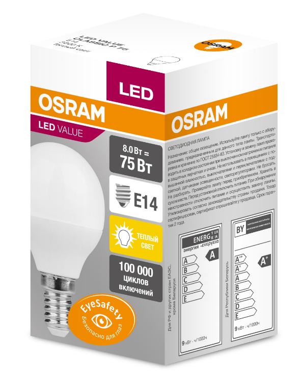 в продаже Светодиодная лампа Osram Led Value P75 E14 8W 3000K 220V (4058075480063) - фото 3
