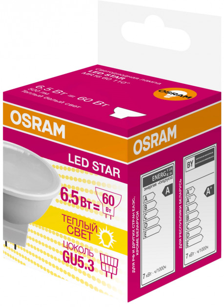 Світлодіодна лампа Osram Led LS MR16 60 110 6.5W/830 230V GU5.3 (4058075480551) ціна 75 грн - фотографія 2