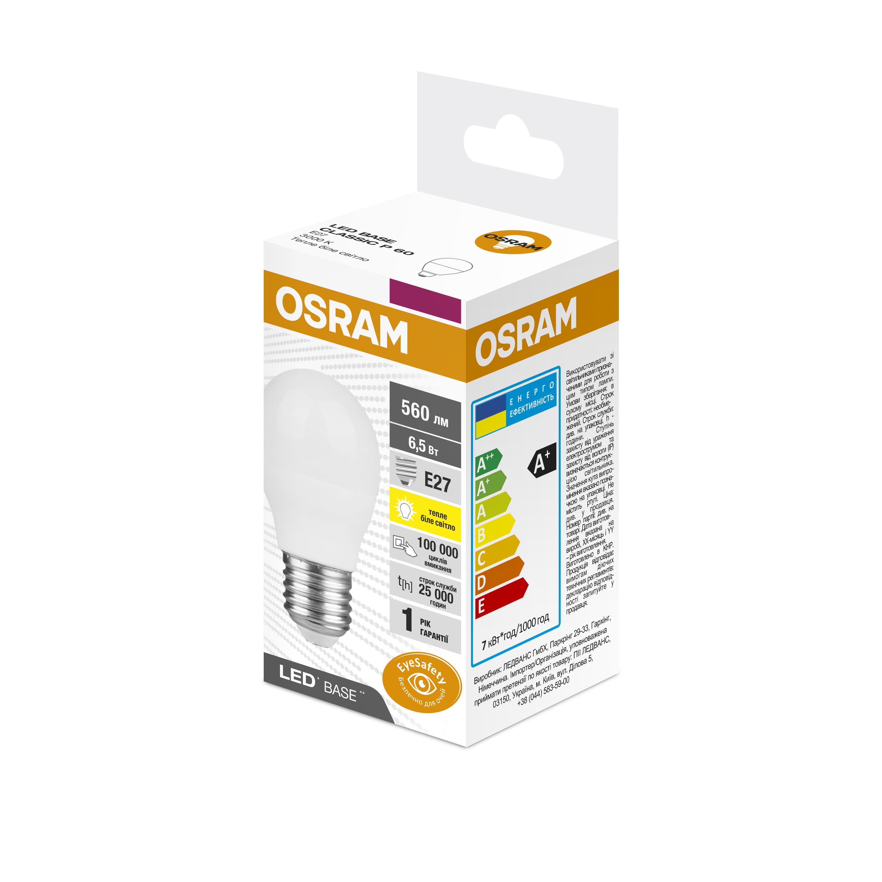 Світлодіодна лампа OSRAM  з цоколем E27 Osram Led Base P60 E27 6.5W 3000K 220V (4058075627734)