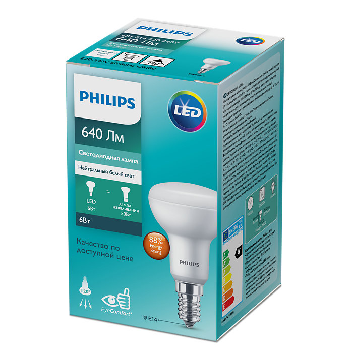Светодиодная лампа Philips Led Spot R50 E14 6W 4000K 220V (929002965687) цена 120.90 грн - фотография 2