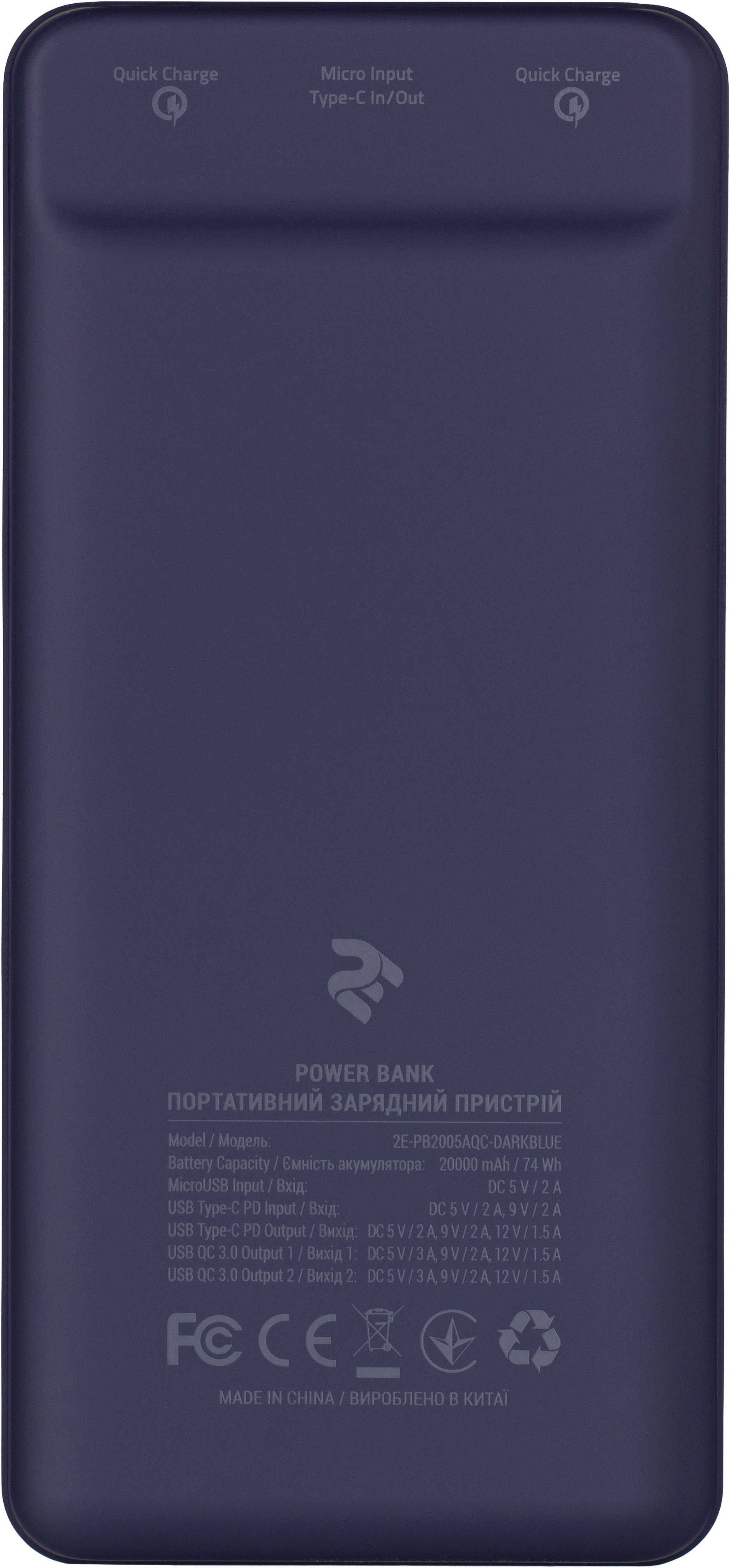 в продаже Повербанк 2E 20000 mAh (2E-PB2005AQC-DARKBLUE) - фото 3