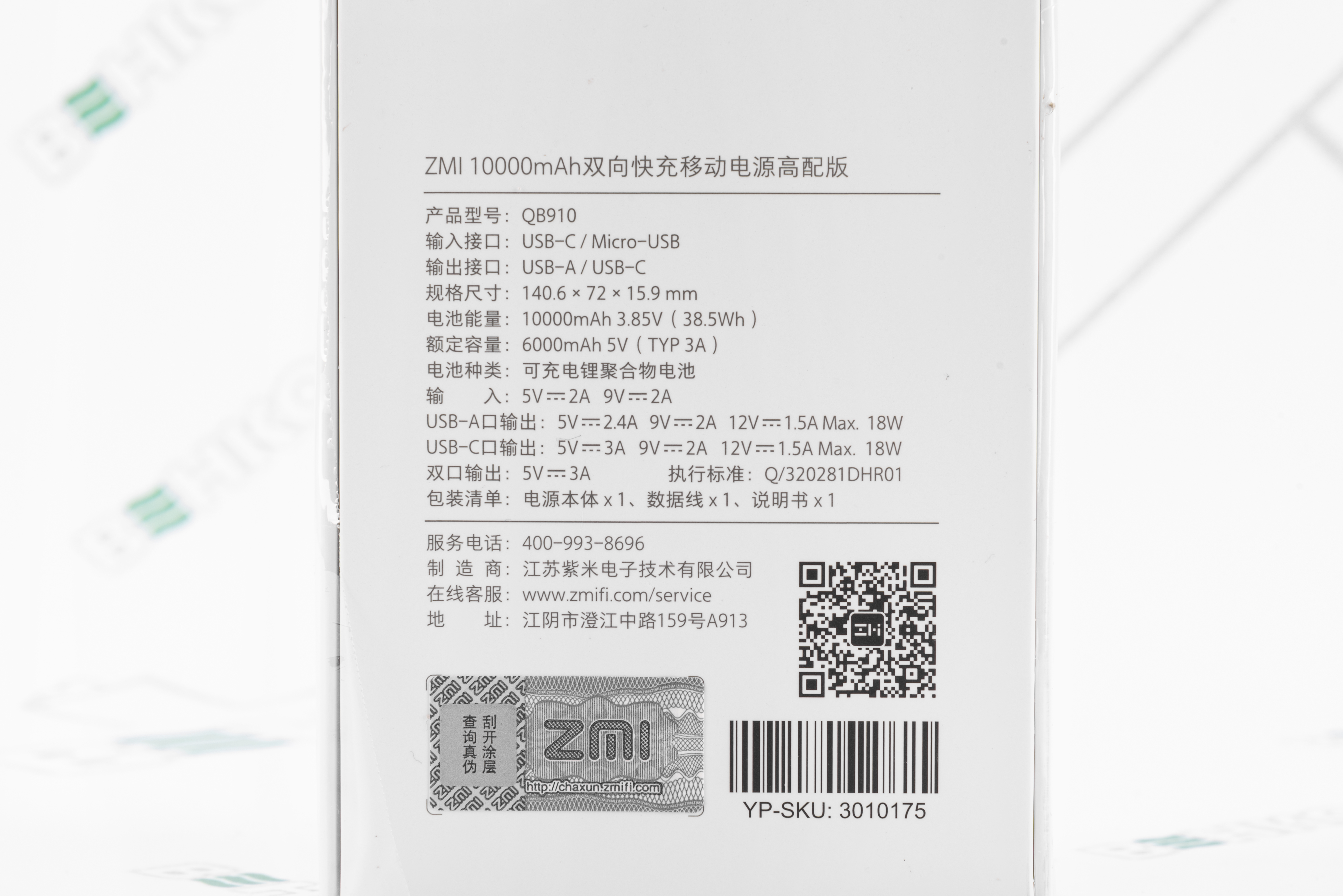 Повербанк Zmi 10000 mAh Grey (QB910) огляд - фото 11