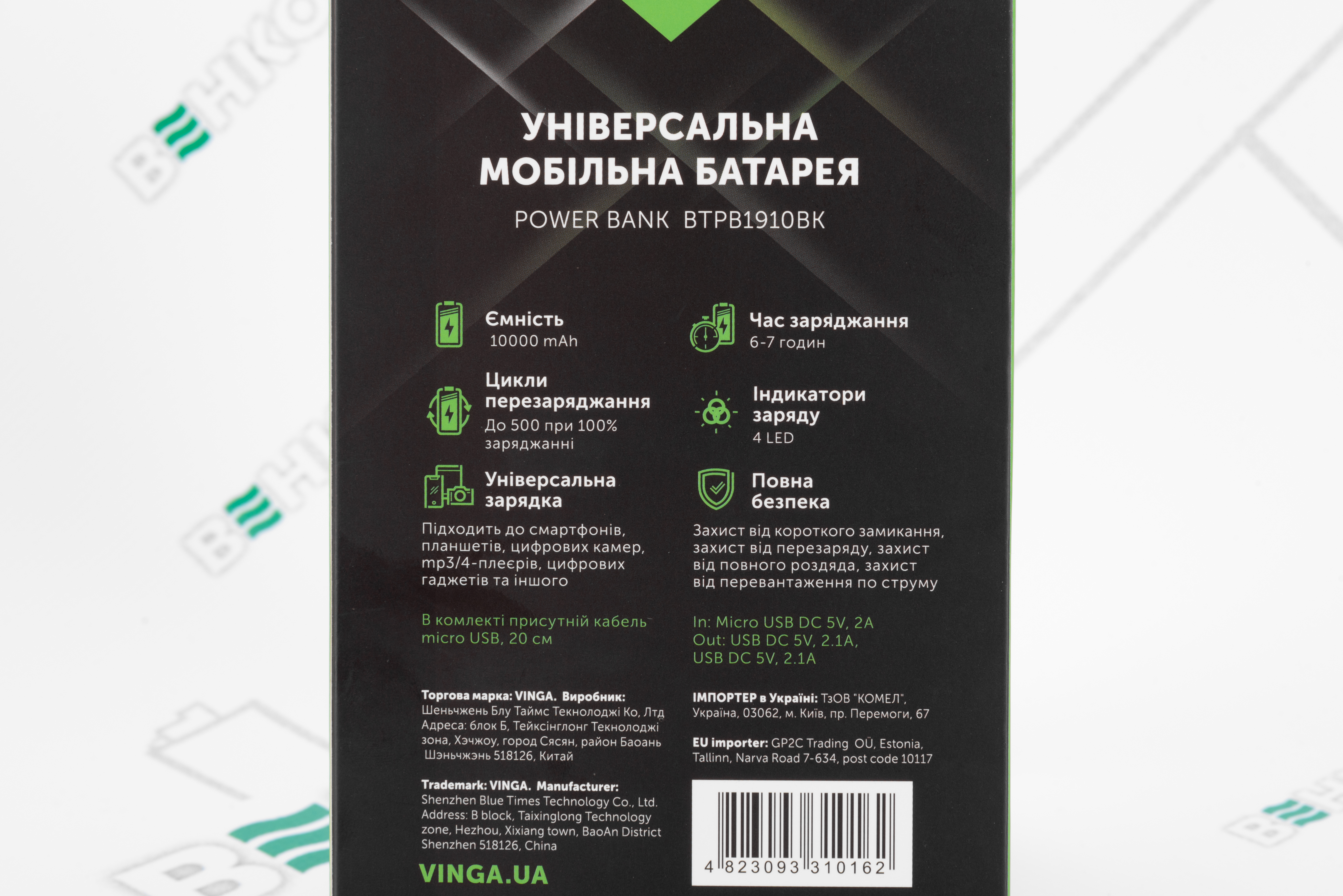 Повербанк Vinga 10000 mAh black (BTPB1910BK) огляд - фото 11