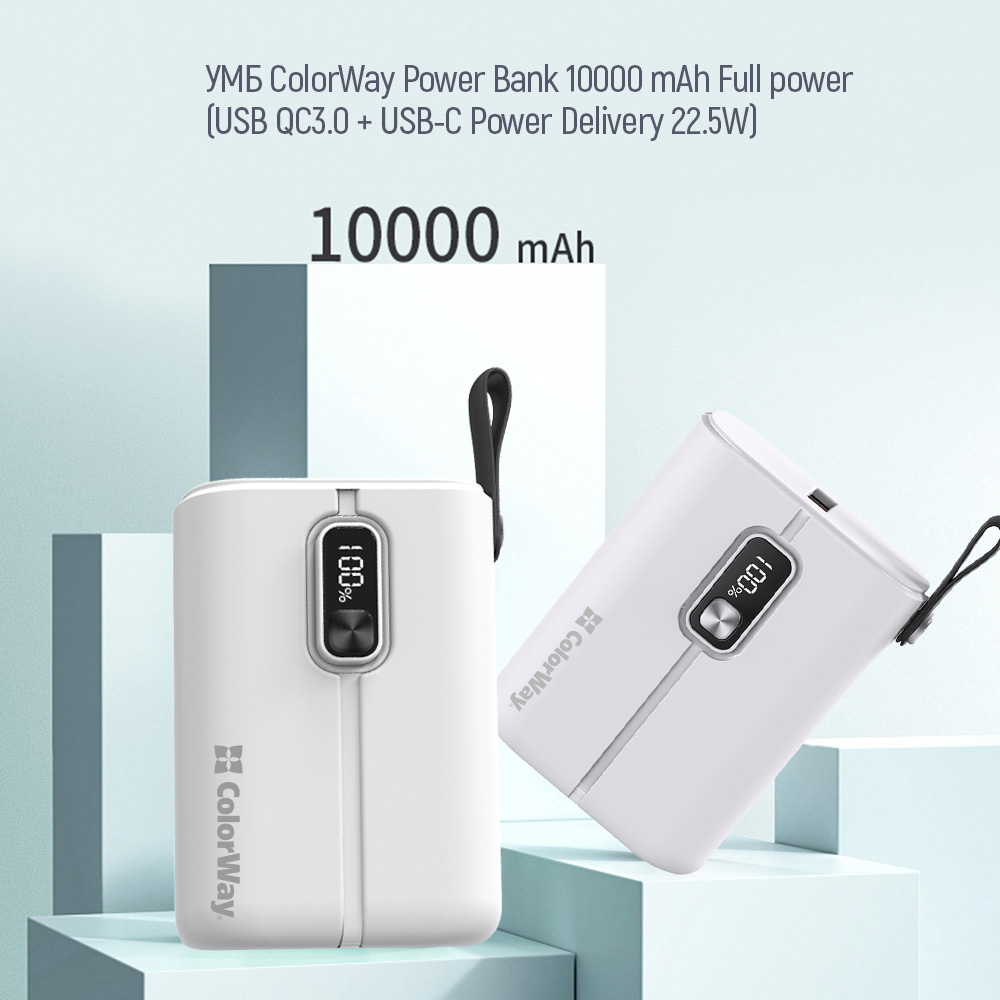 товарна одиниця ColorWay Full power 10 000 mAh (CW-PB100LPK2WT-PDD) - фото 15