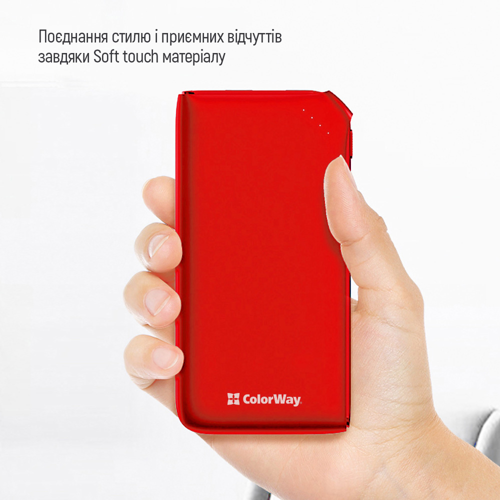 ColorWay Soft touch 10 000 mAh (CW-PB100LPE3RD-PD) в магазине в Киеве - фото 10
