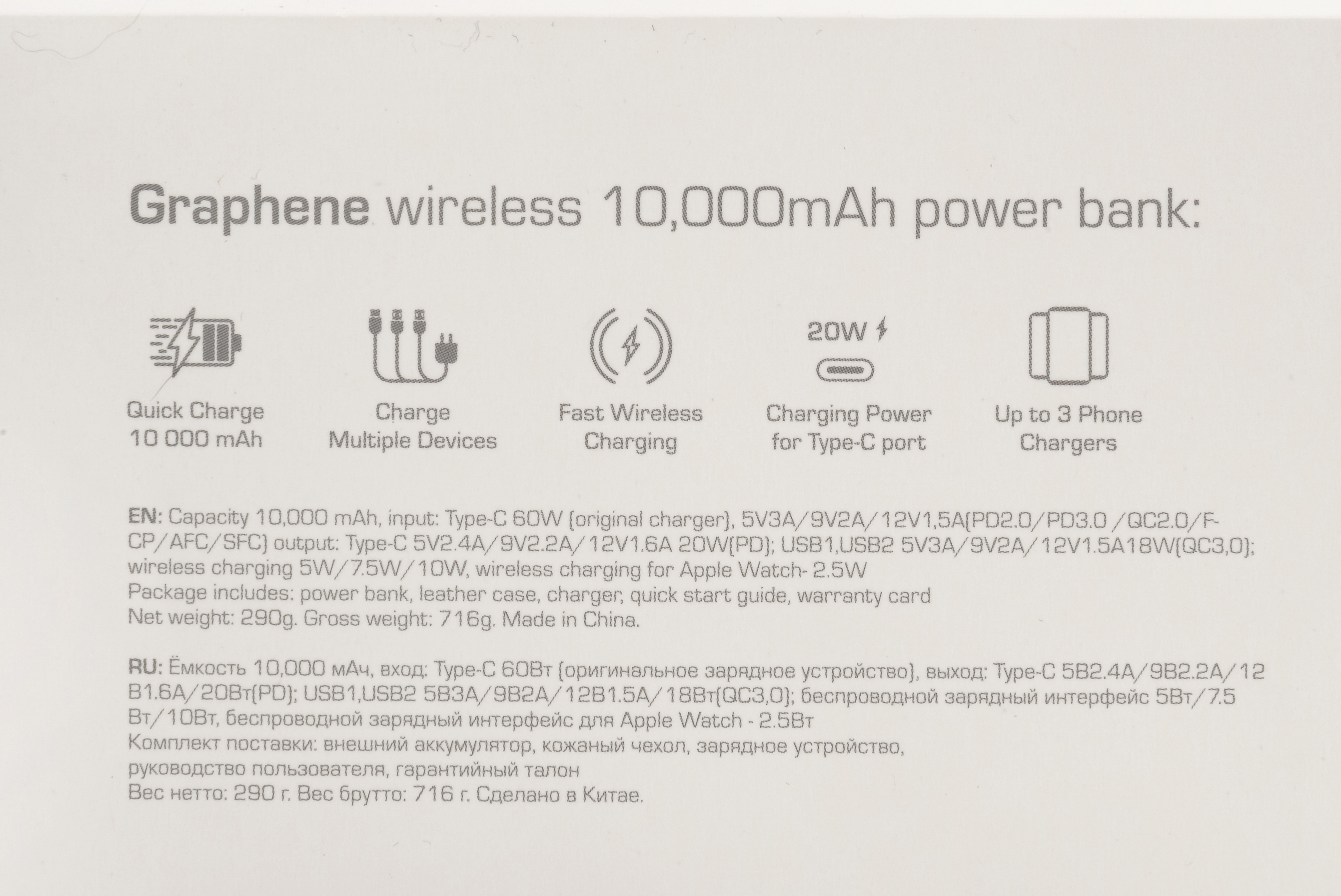 огляд товару Повербанк Prestigio Graphene 10000 mAh Silver (PPB112G_SG) - фотографія 12