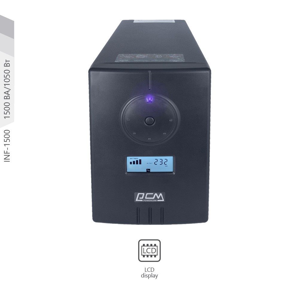 Источник бесперебойного питания Powercom INF-1500 LCD 1500VA/1050W USB 2 Schuko цена 9435.00 грн - фотография 2